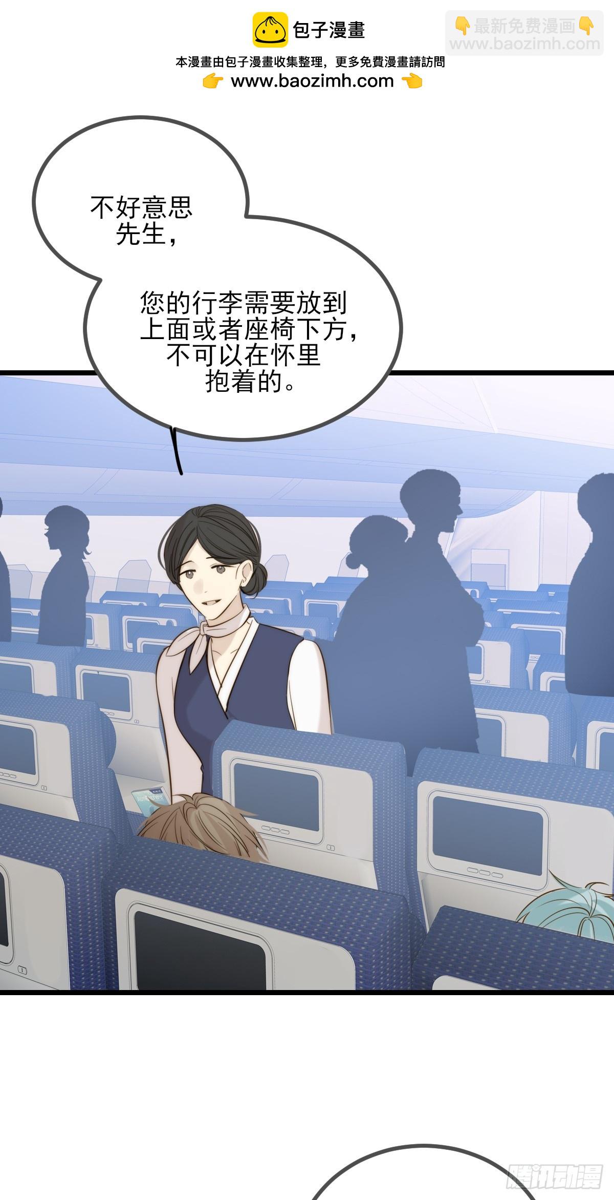 只有尾巴不可以！ - 哥哥回國 - 2