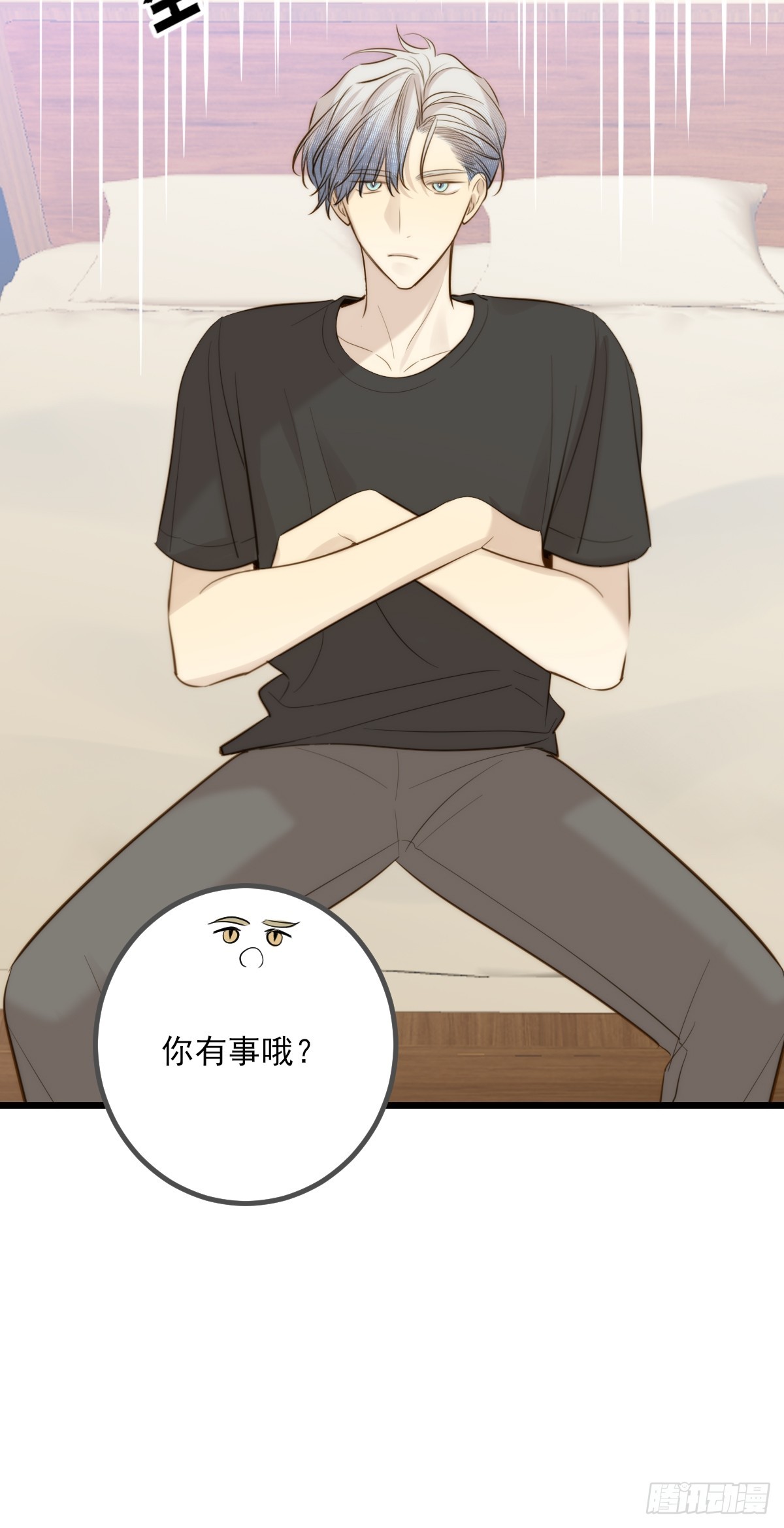 只有尾巴不可以！ - 哥哥回國 - 6