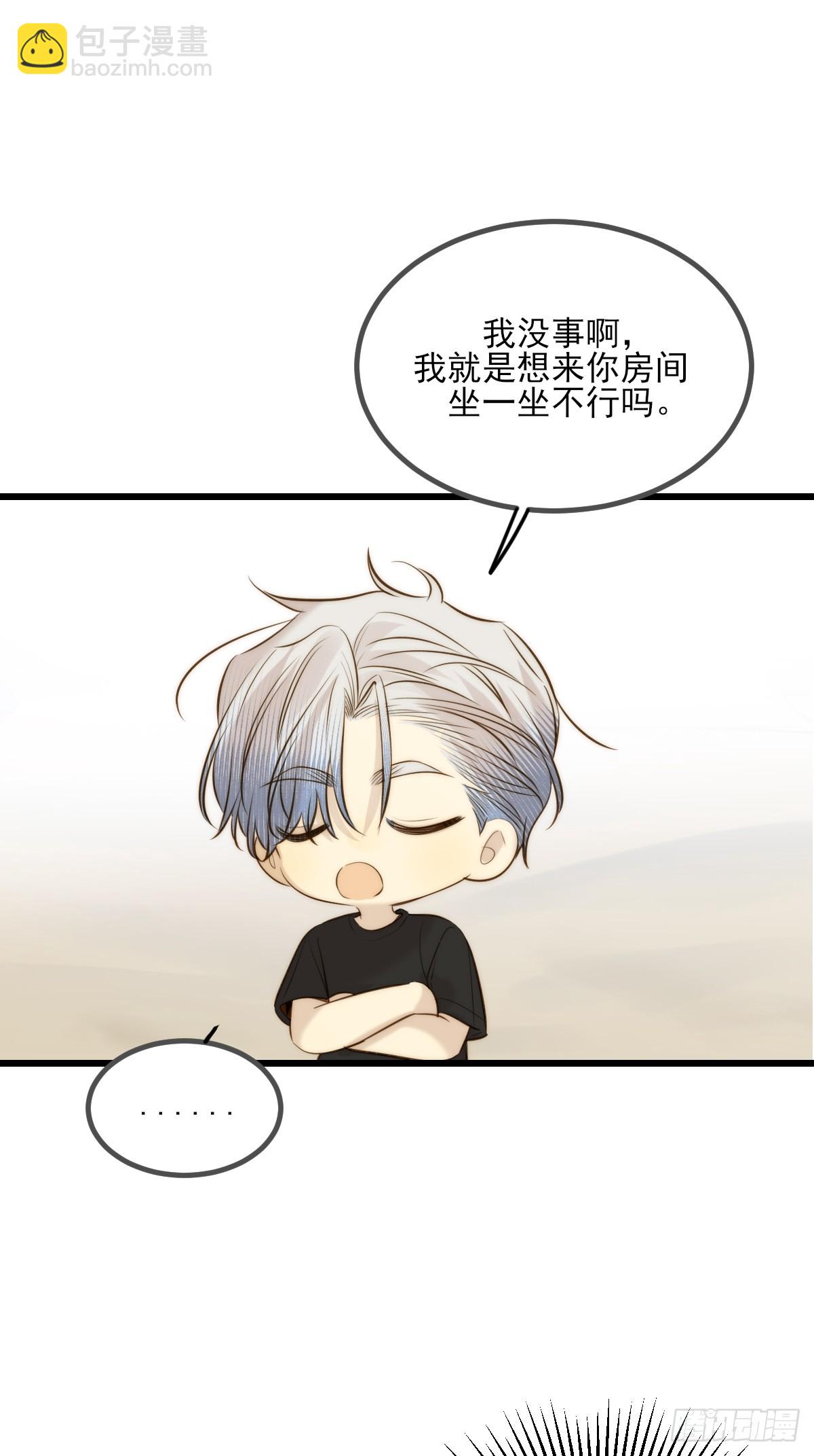 只有尾巴不可以！ - 哥哥回國 - 7