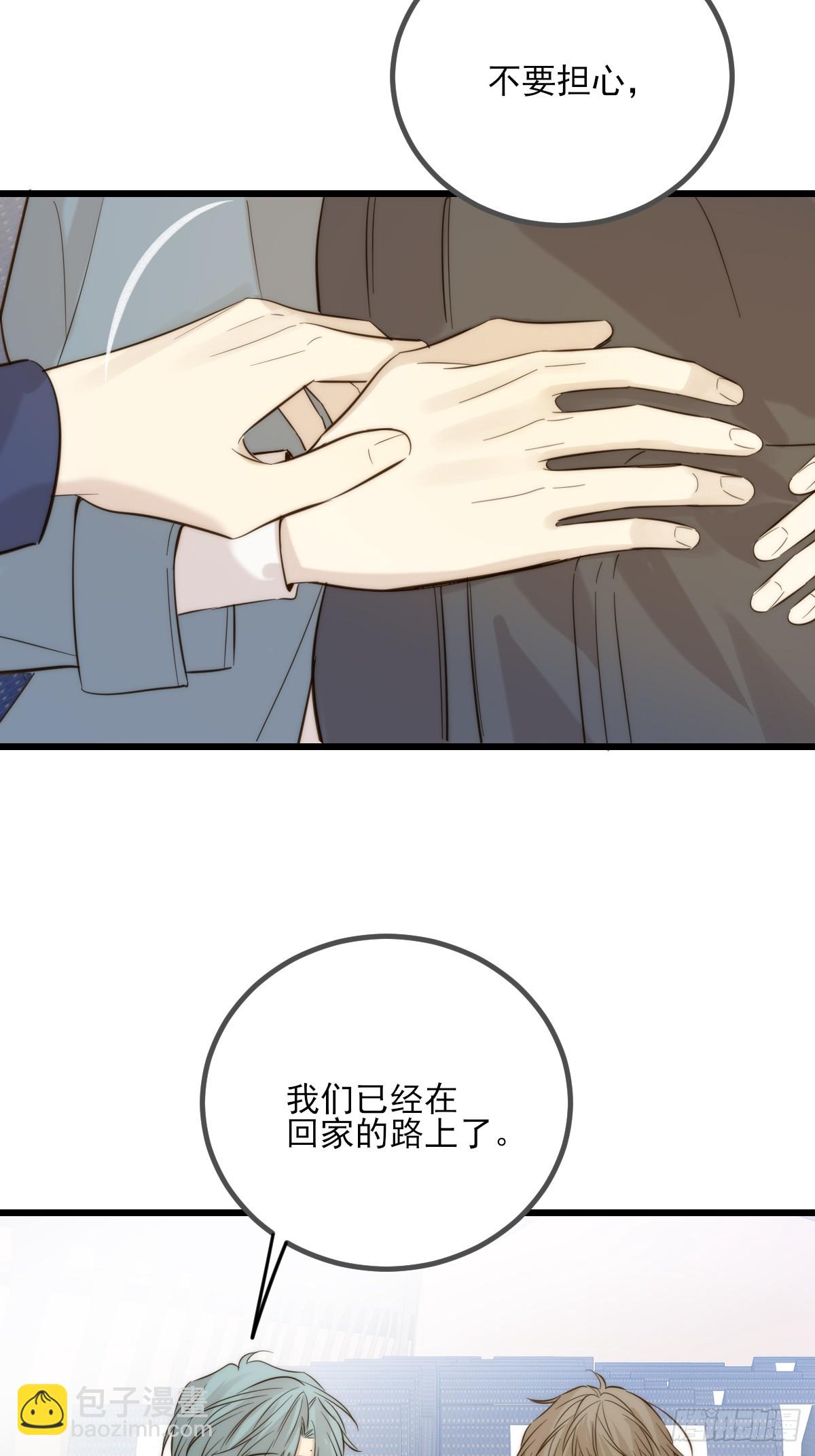 只有尾巴不可以！ - 哥哥回國 - 3