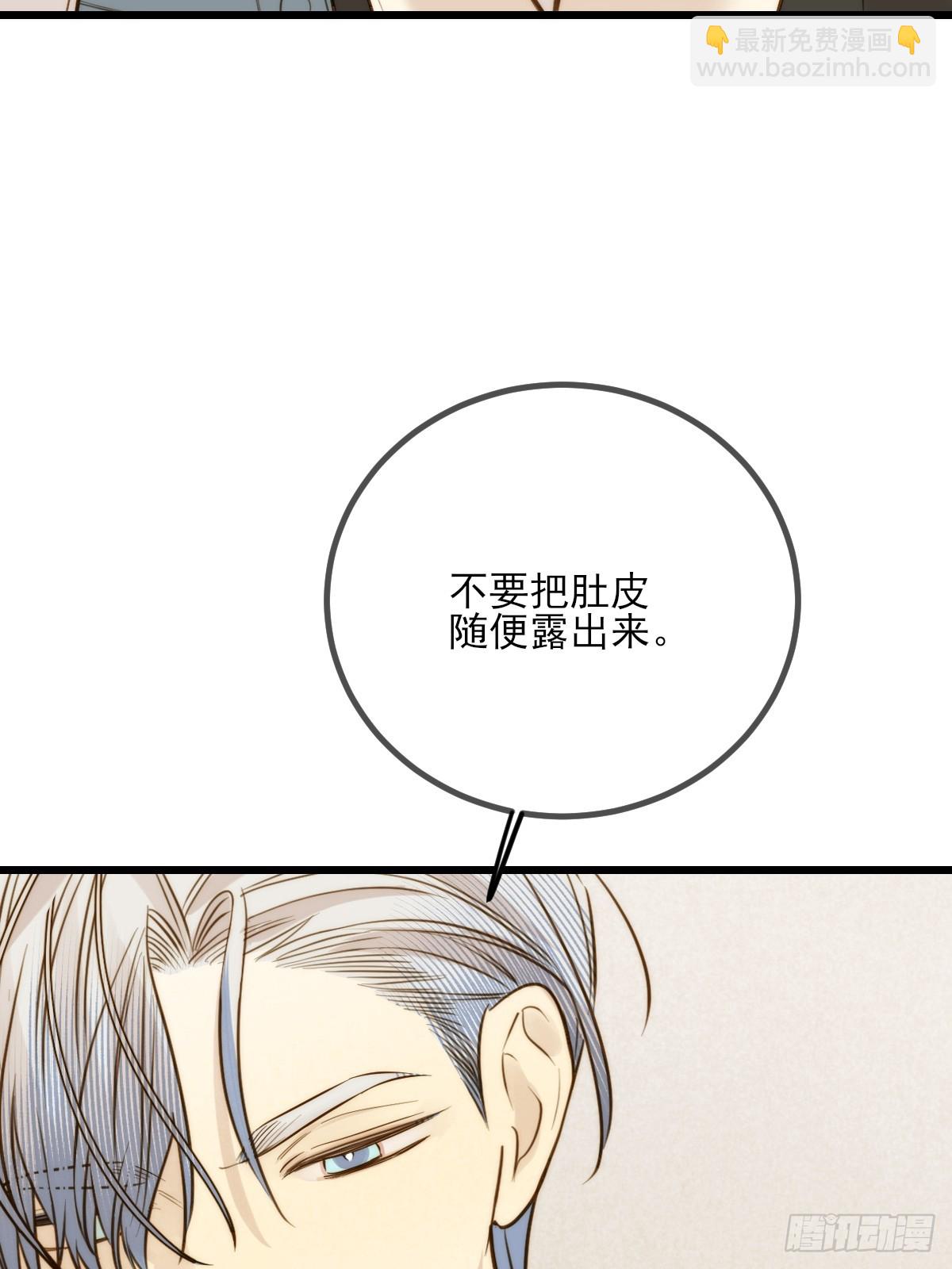 只有尾巴不可以！ - 哥哥回國 - 5