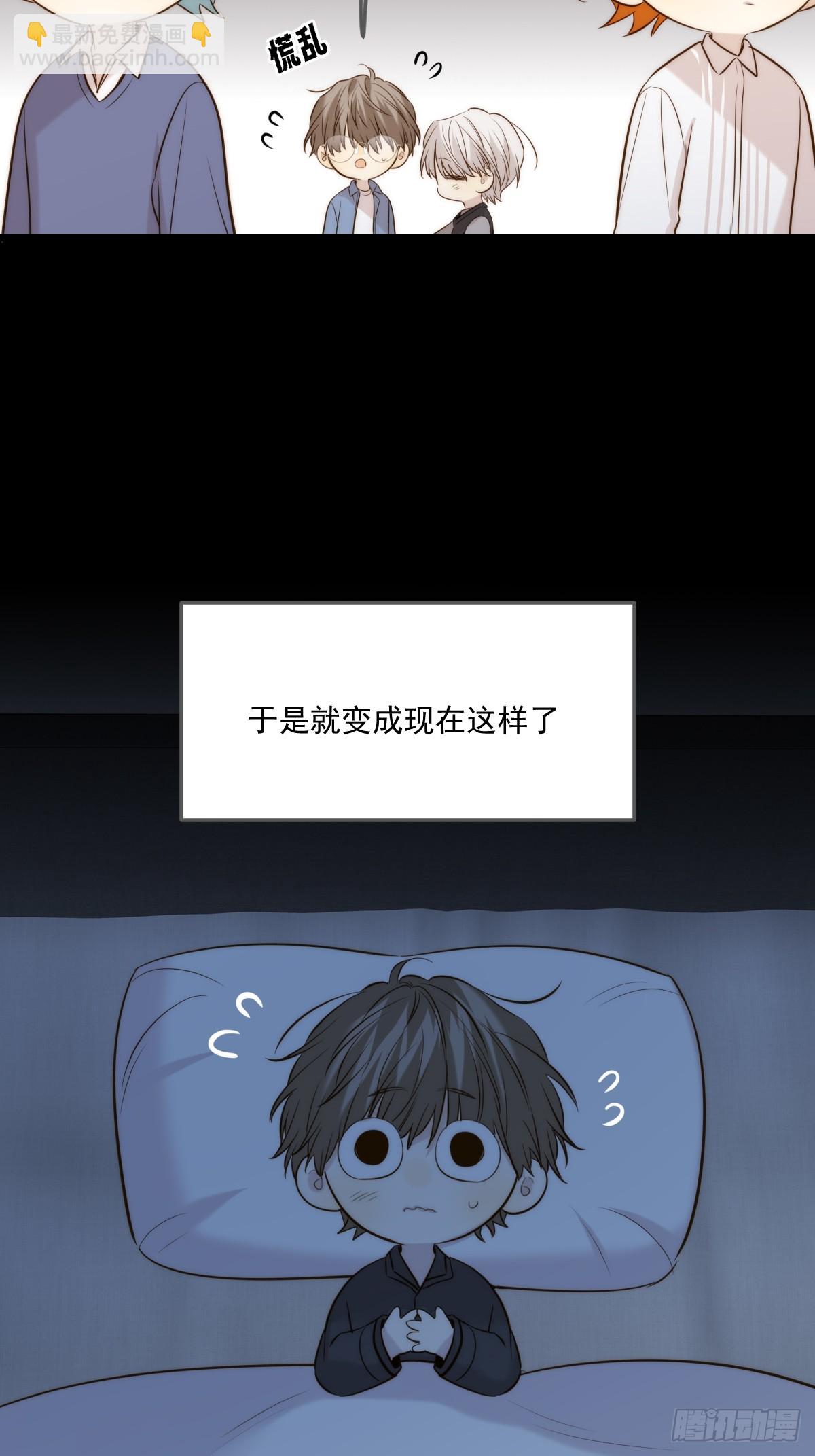 只有尾巴不可以！ - 世界上另一個我 - 4