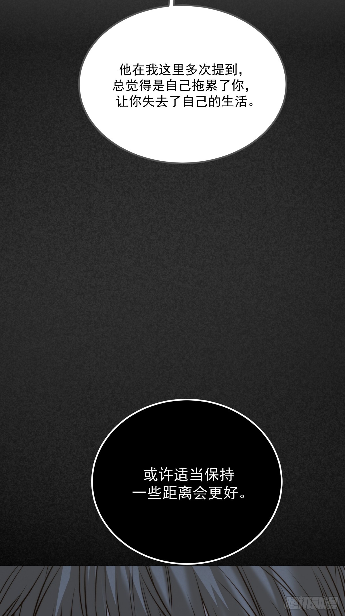 只有尾巴不可以！ - 世界上另一個我 - 1