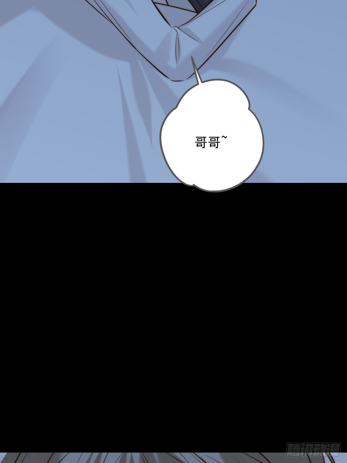 只有尾巴不可以！ - 世界上另一個我 - 4