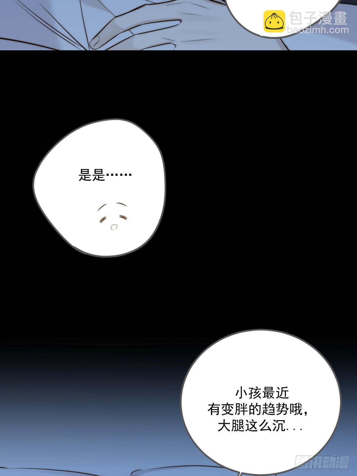 只有尾巴不可以！ - 世界上另一個我 - 1
