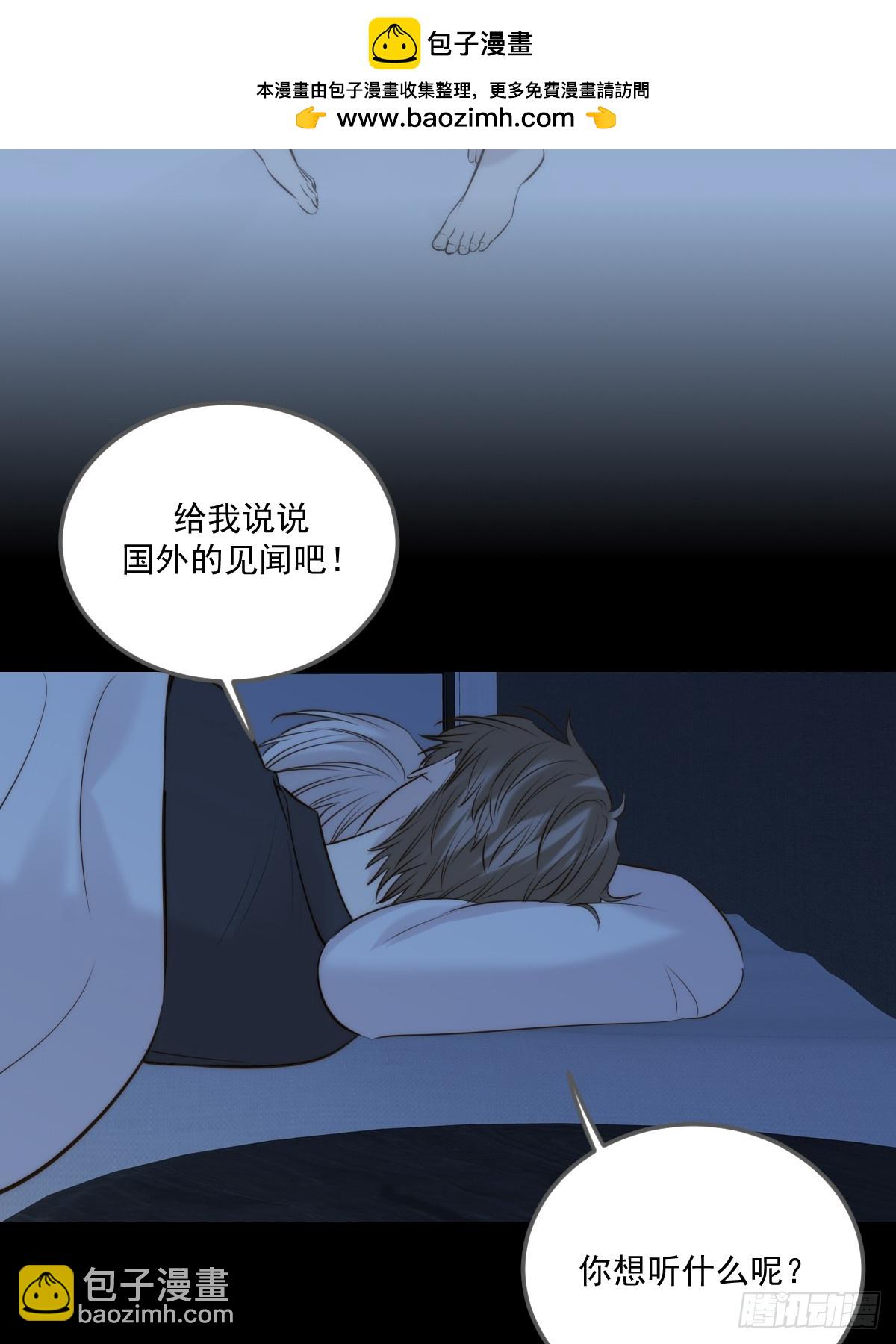 只有尾巴不可以！ - 世界上另一個我 - 3