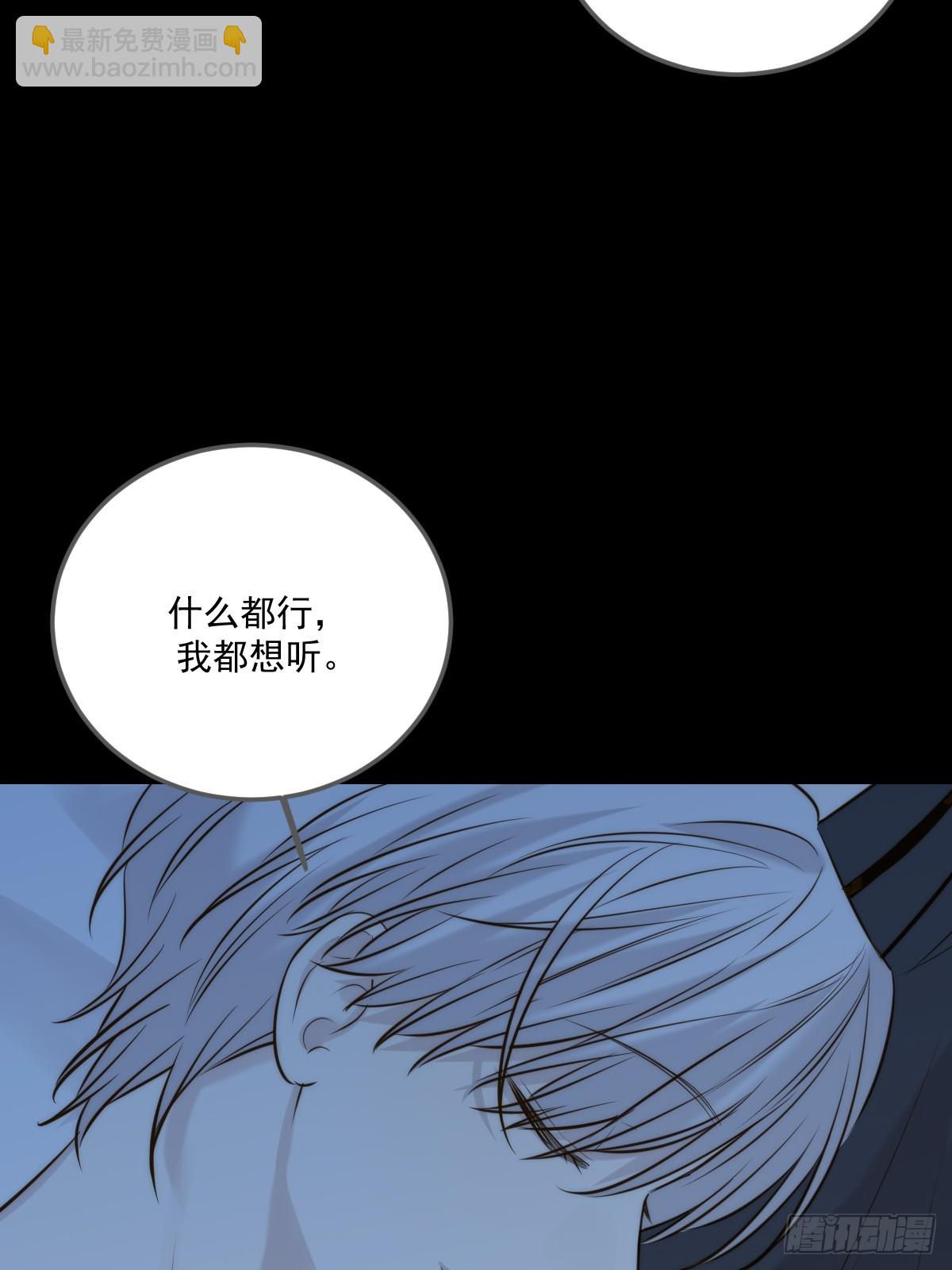 只有尾巴不可以！ - 世界上另一個我 - 4