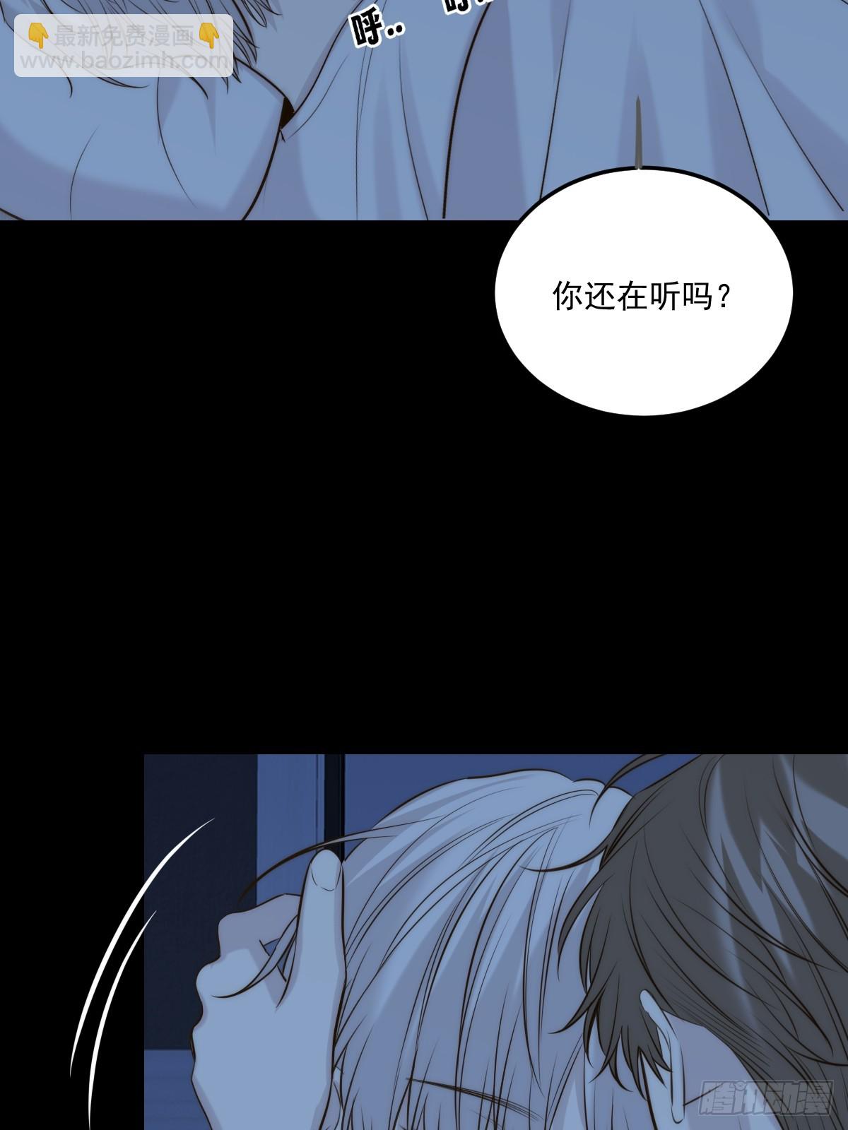 只有尾巴不可以！ - 世界上另一個我 - 1