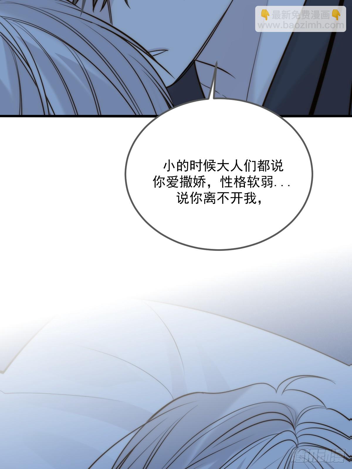 只有尾巴不可以！ - 世界上另一個我 - 5