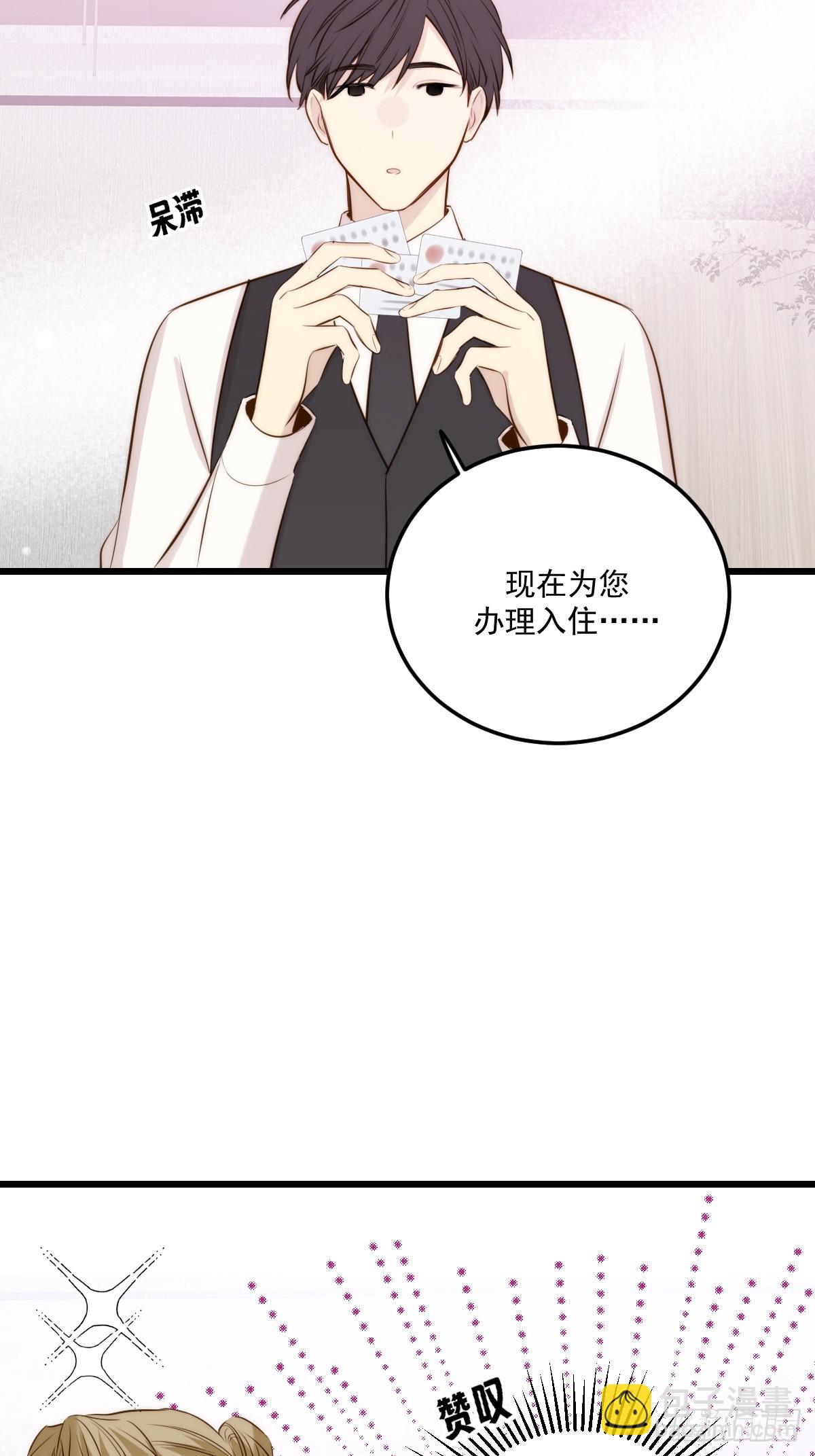 只有尾巴不可以！ - 世界上另一個我 - 1
