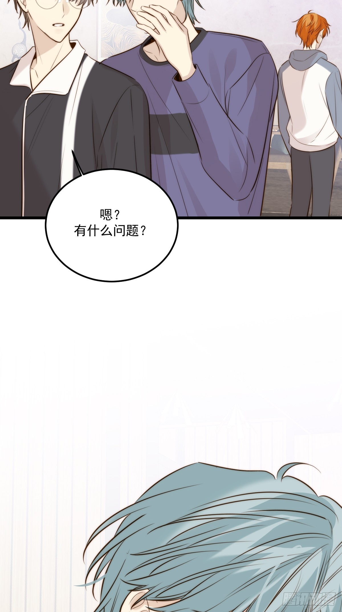 只有尾巴不可以！ - 世界上另一個我 - 3
