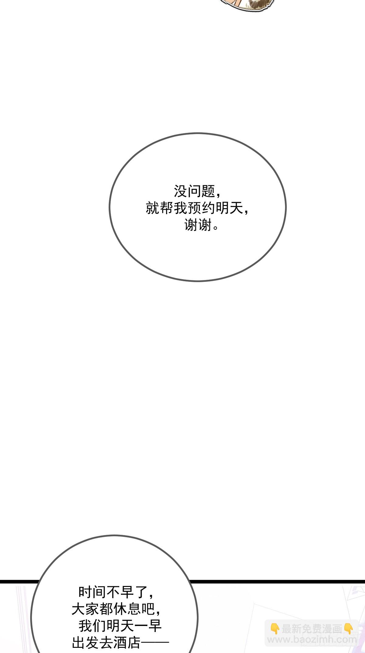 只有尾巴不可以！ - 世界上另一個我 - 6