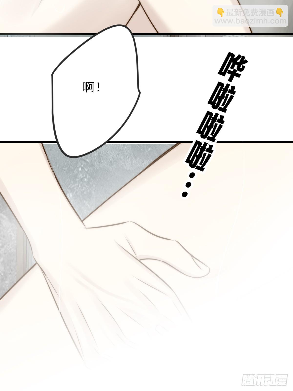 只有尾巴不可以！ - 敏感的尾巴(1/2) - 4