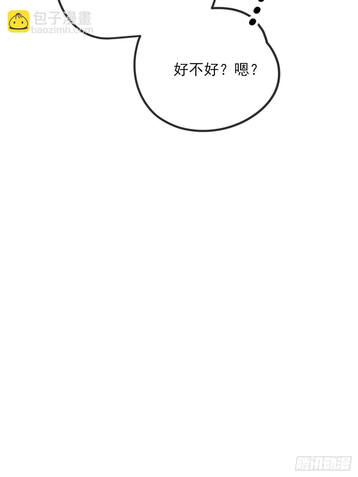 只有尾巴不可以！ - 敏感的尾巴(1/2) - 7