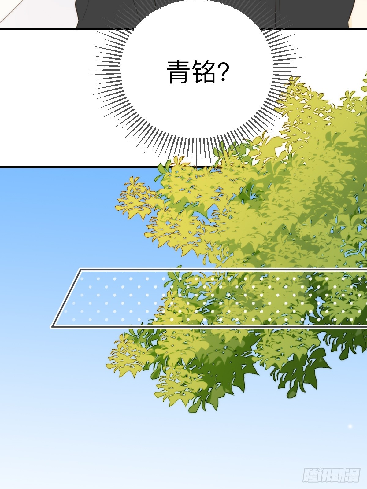 无法靠近的天才(1/2)-第21话