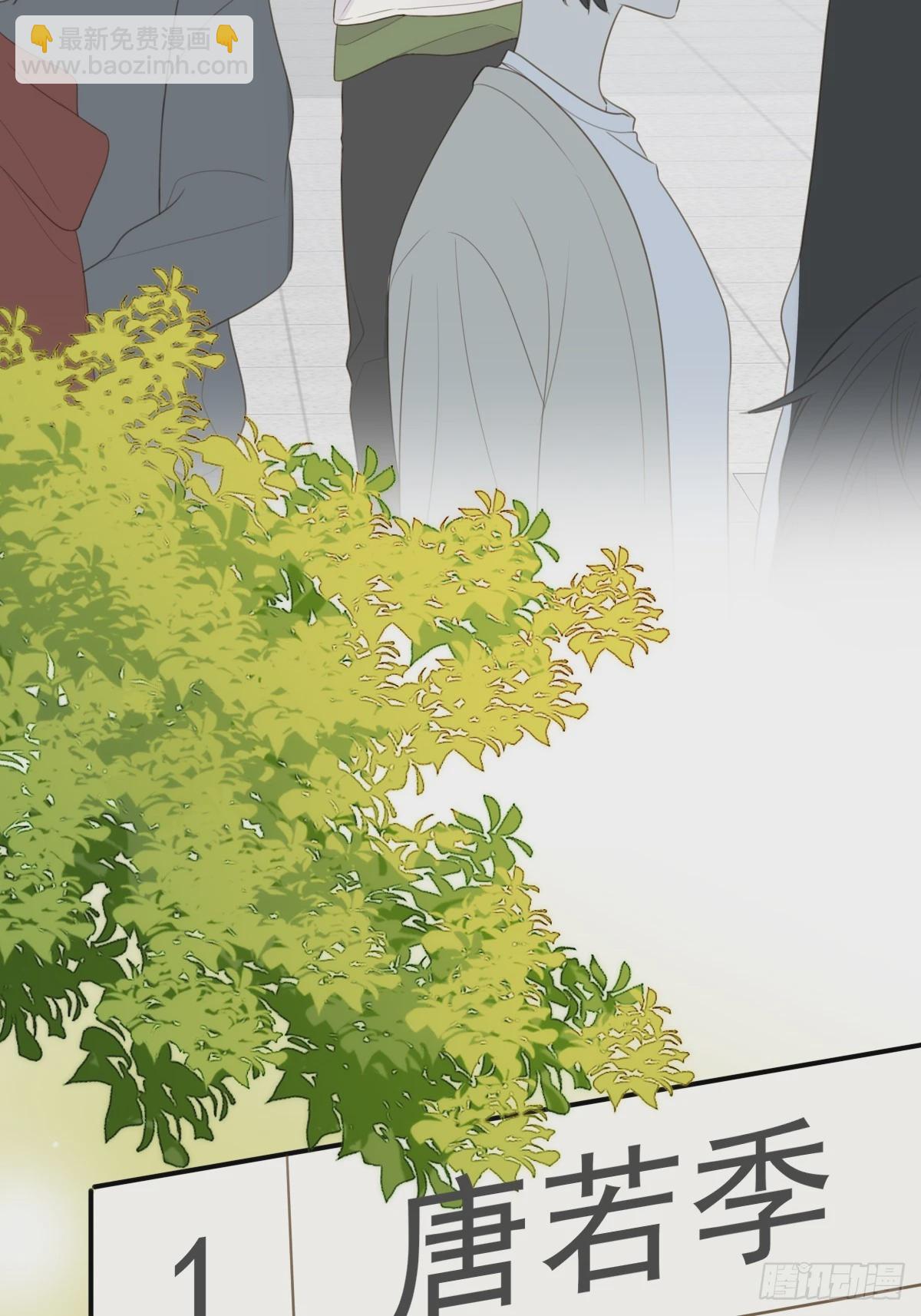 无法靠近的天才(1/2)-第21话