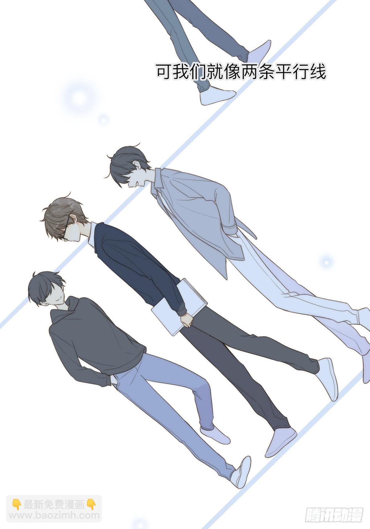 无法靠近的天才(1/2)-第21话