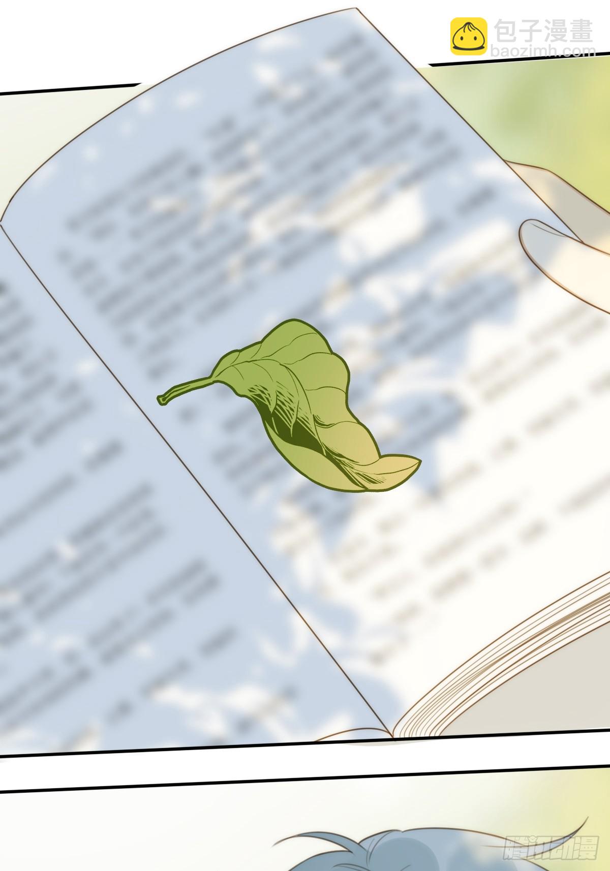 无法靠近的天才(1/2)-第21话