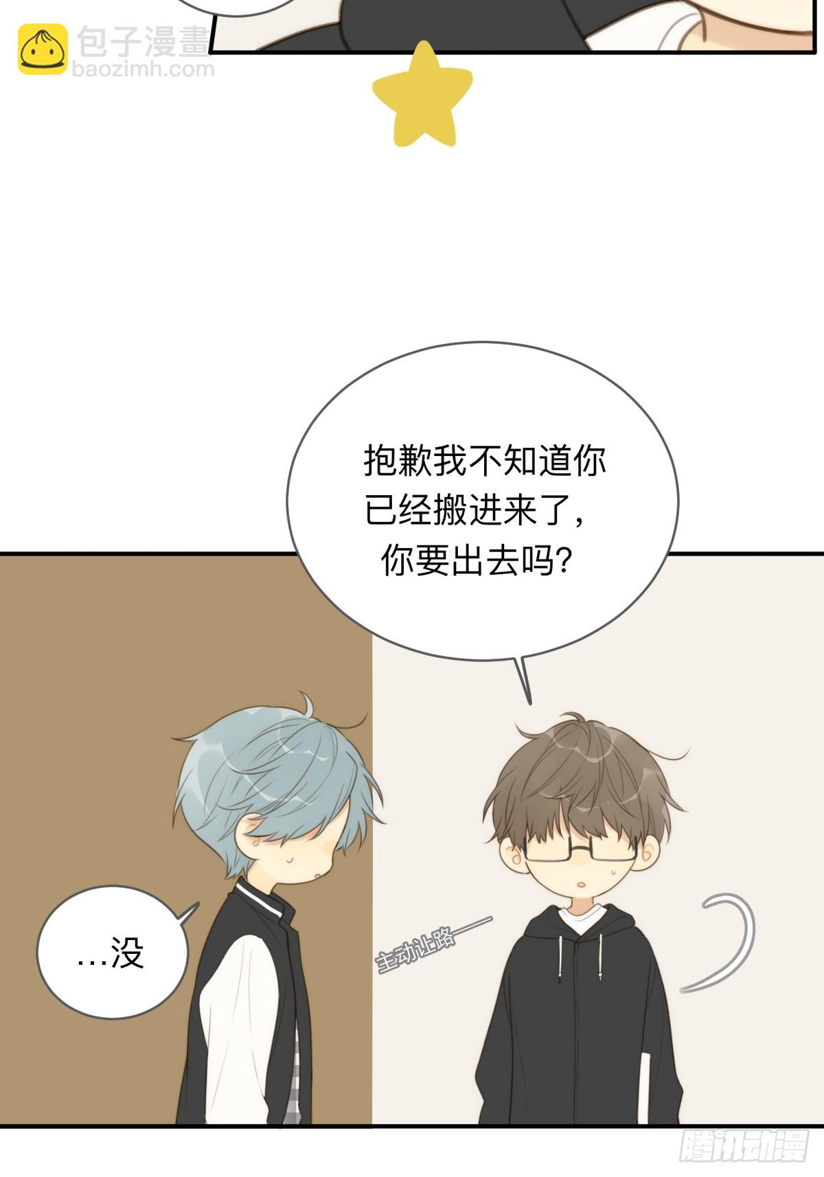 无法靠近的天才(1/2)-第21话