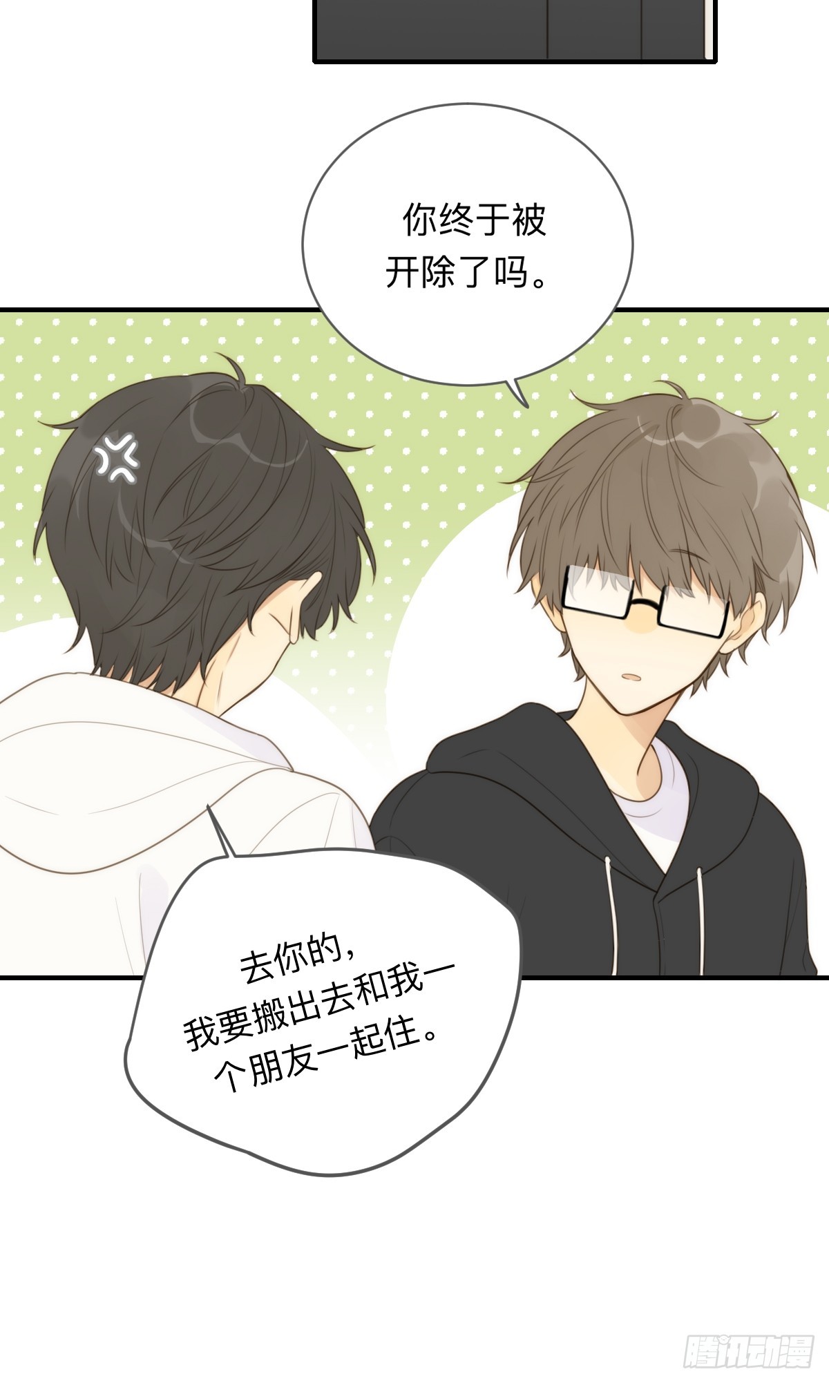 无法靠近的天才(1/2)-第21话