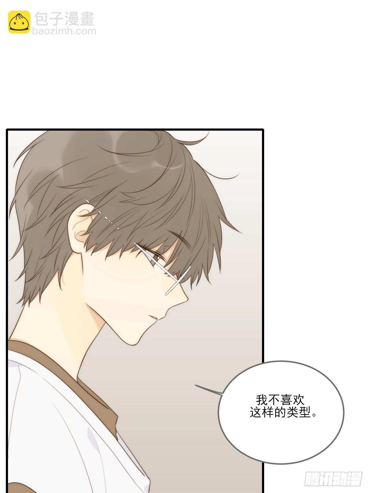 哥哥的理想型？(1/2)-第25话