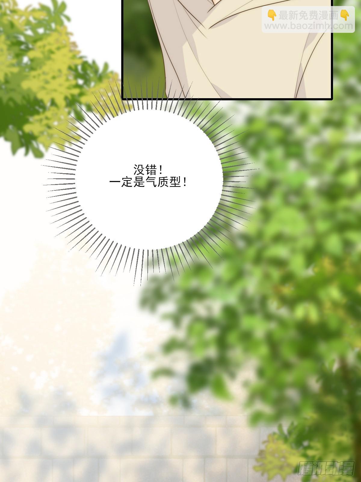 哥哥的理想型？(1/2)-第25话