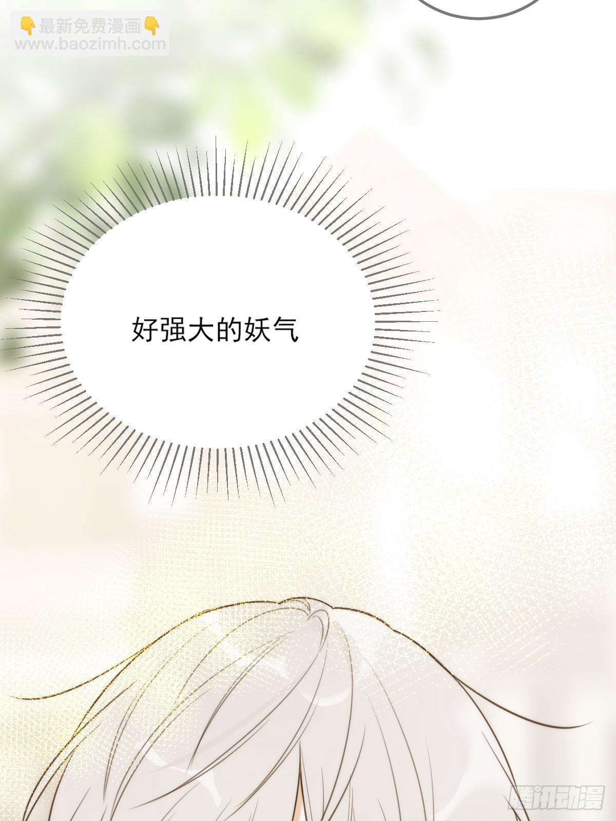 哥哥的理想型？(1/2)-第25话