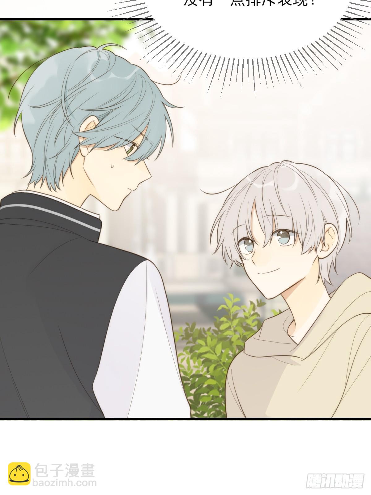 哥哥的理想型？(1/2)-第25话