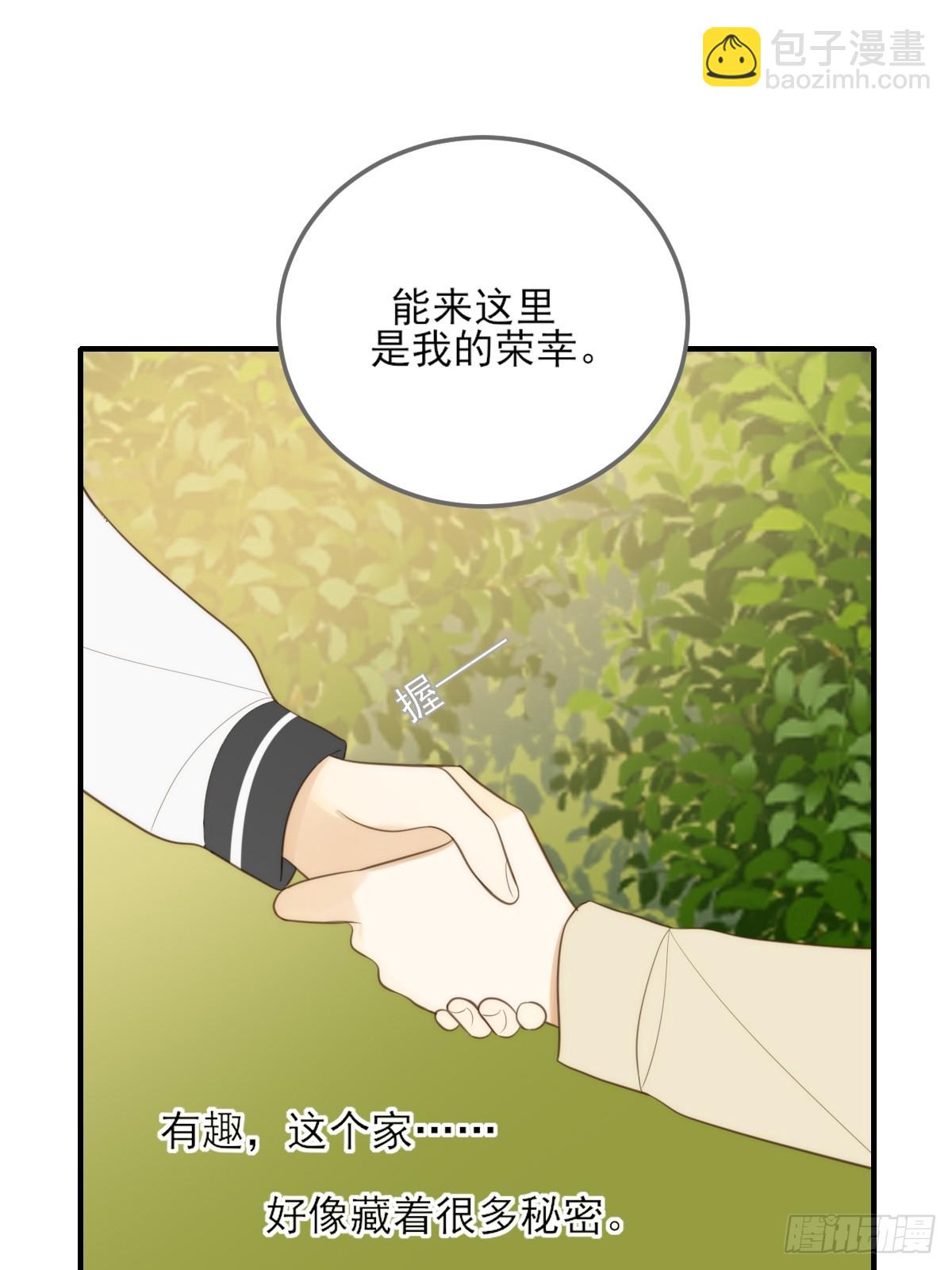 哥哥的理想型？(1/2)-第25话