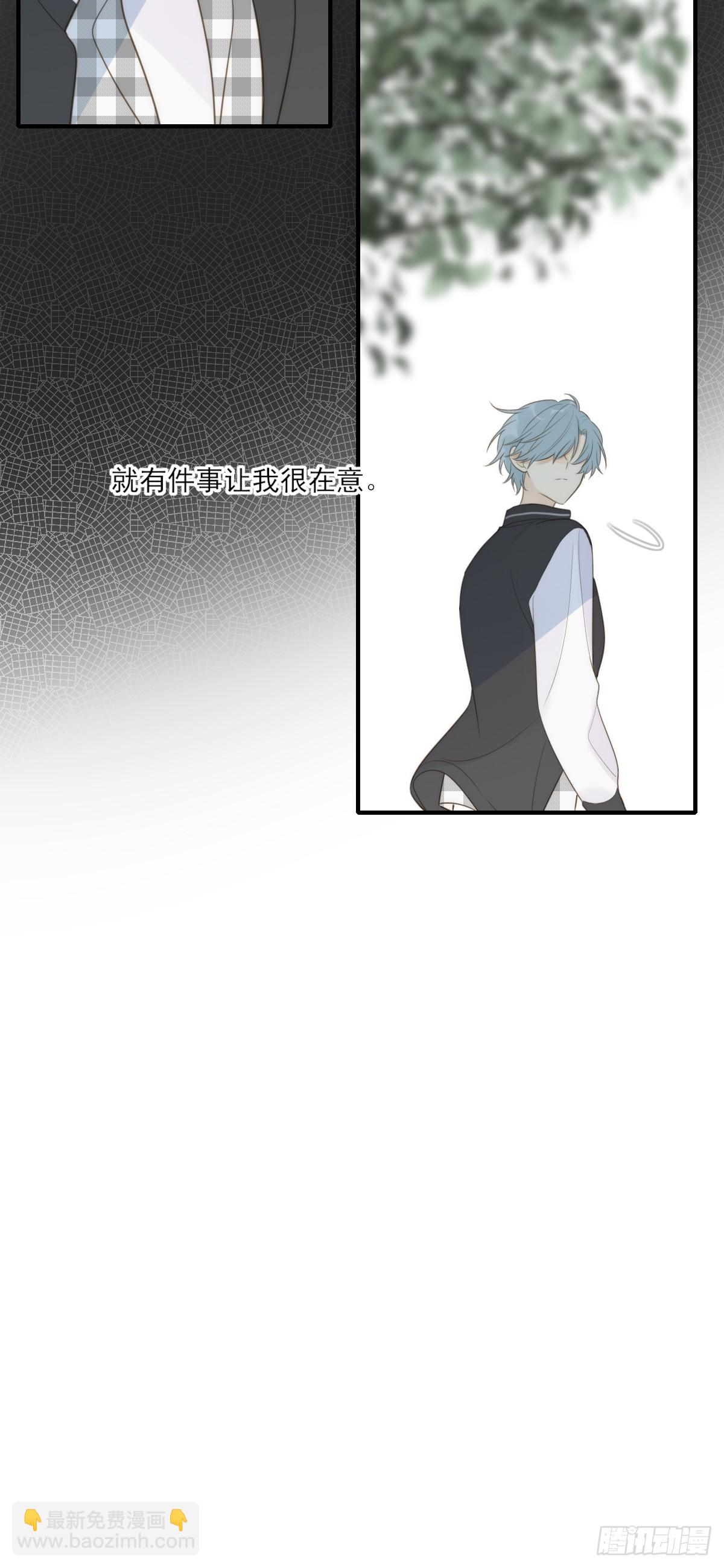 哥哥的理想型？(1/2)-第25话