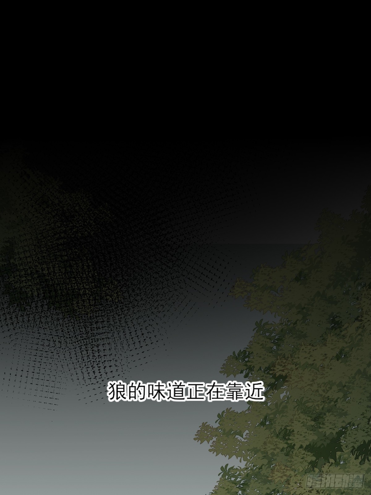 哥哥的理想型？(1/2)-第25话