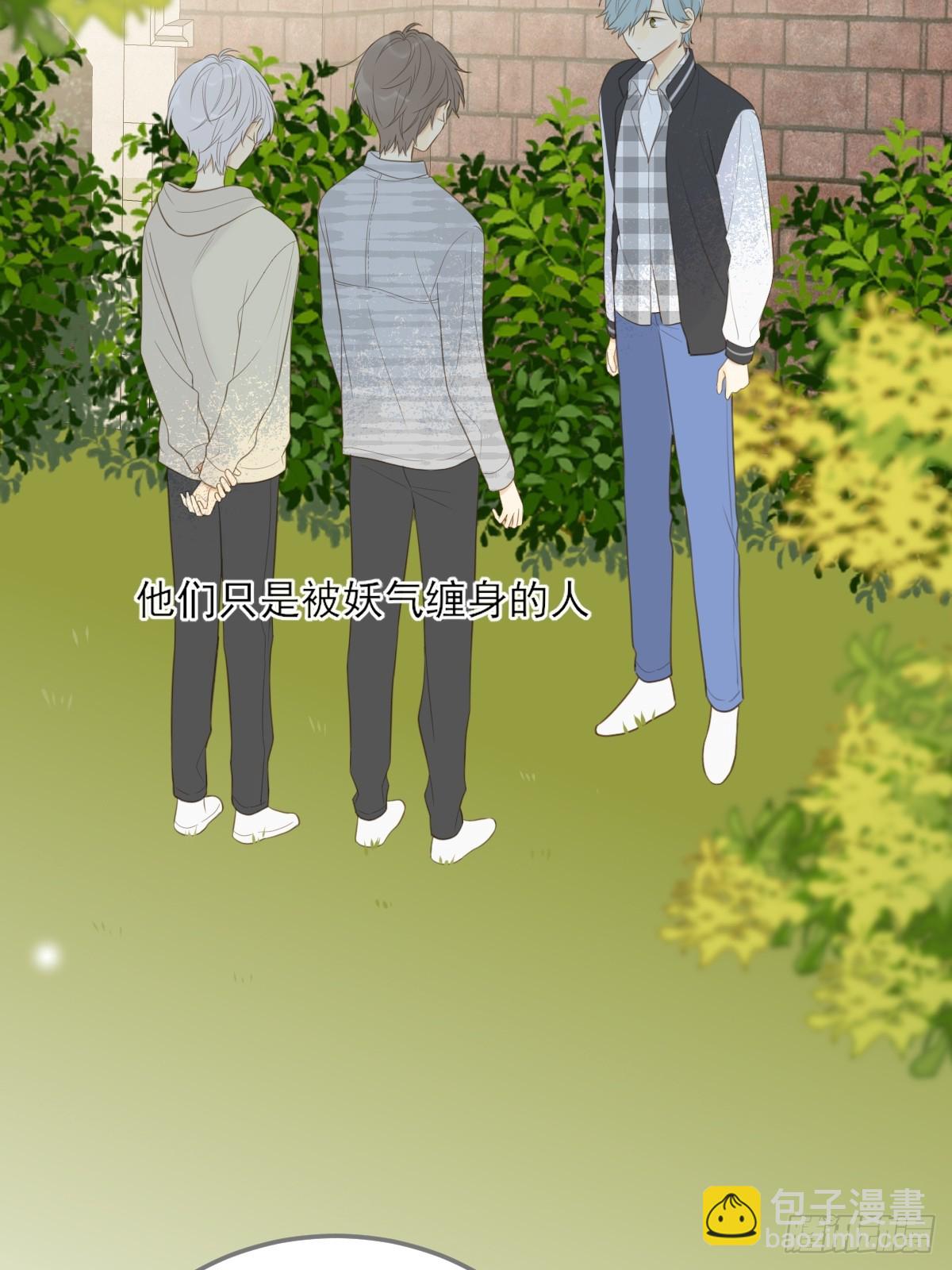 哥哥的理想型？(1/2)-第25话