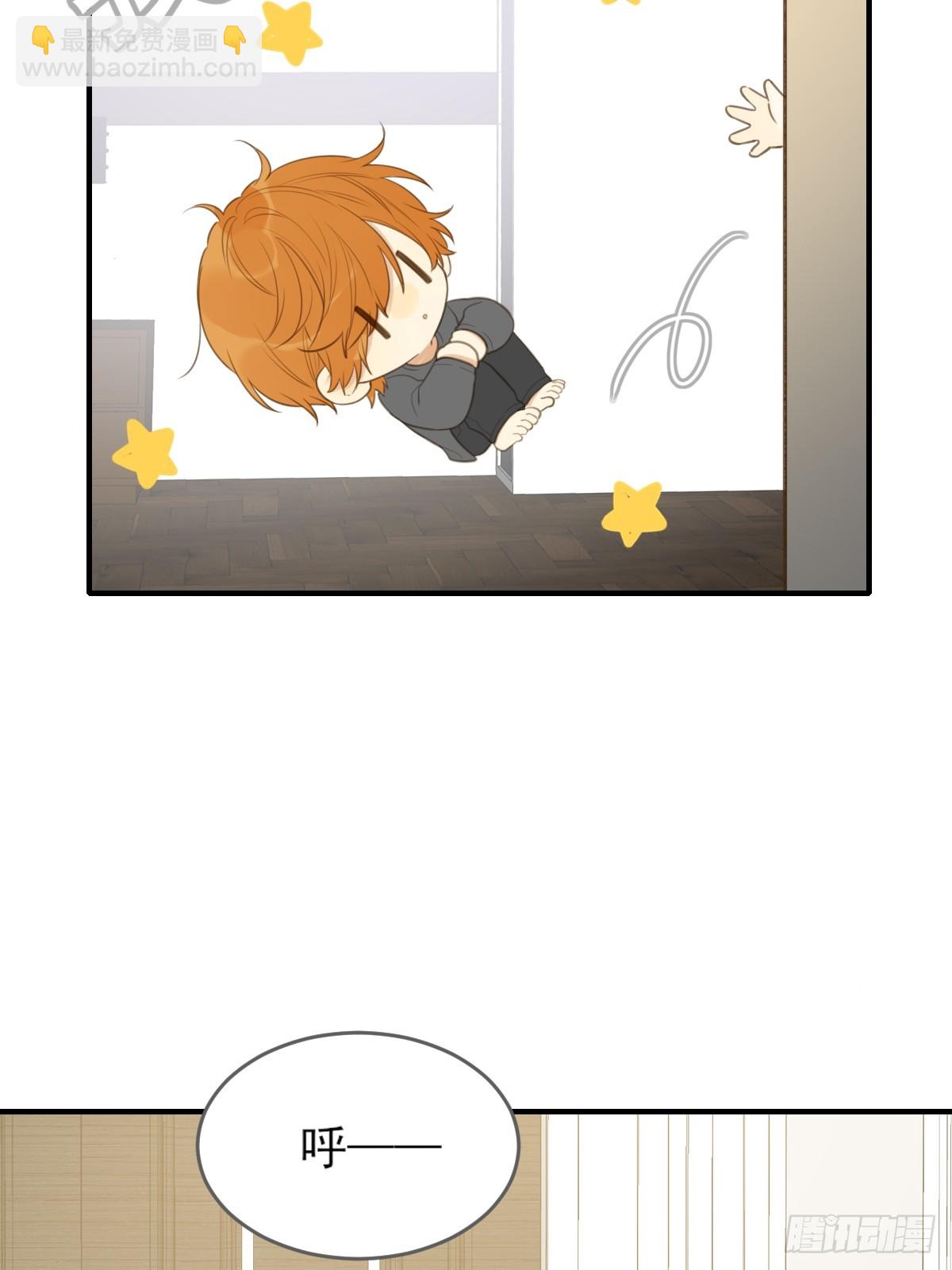 哥哥的理想型？(1/2)-第25话