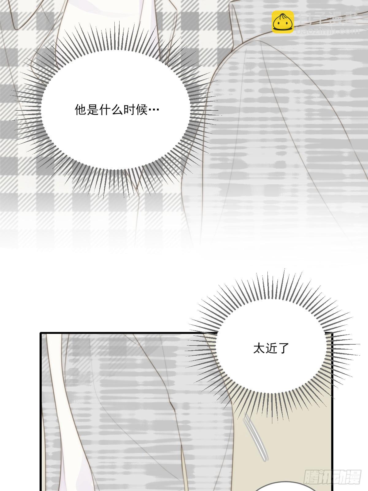只有尾巴不可以！ - 向你靠近(1/2) - 5