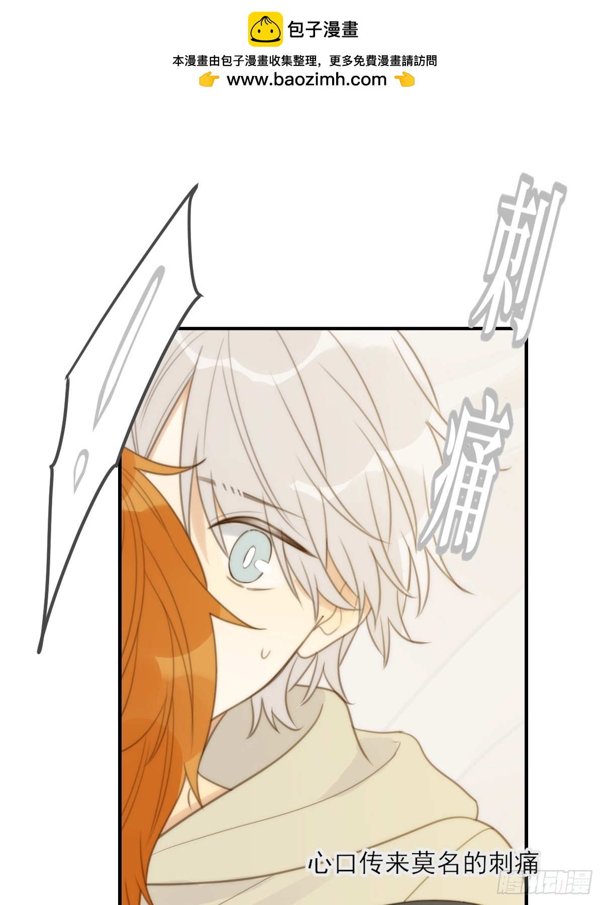 半妖青铭初现身(1/2)-第29话