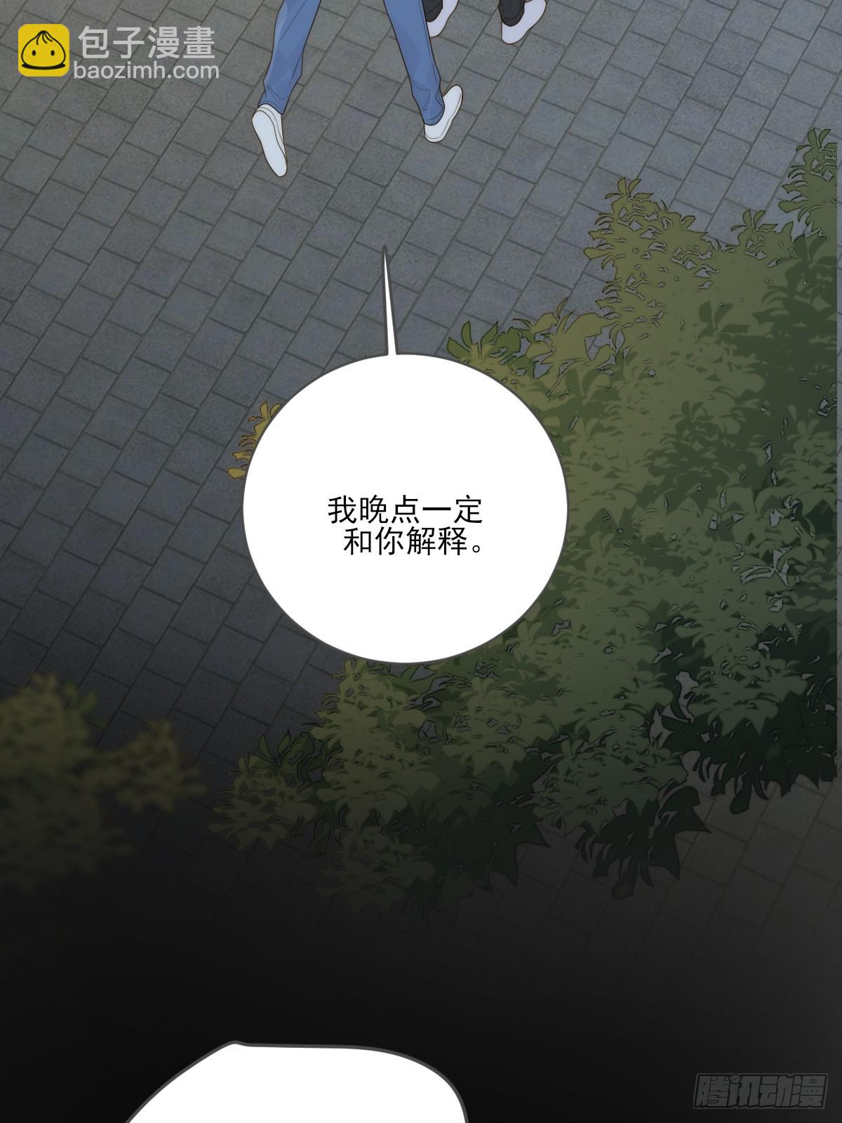 半妖青铭初现身(1/2)-第29话