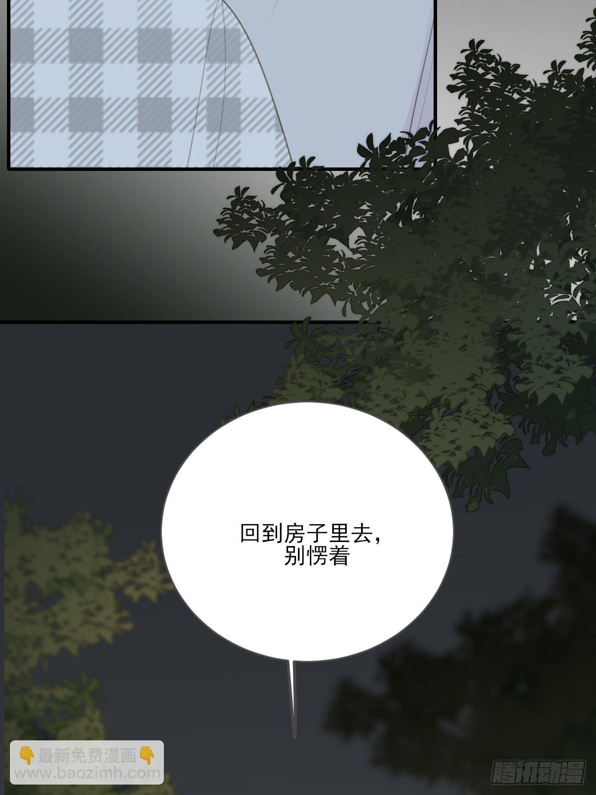 半妖青铭初现身(1/2)-第29话