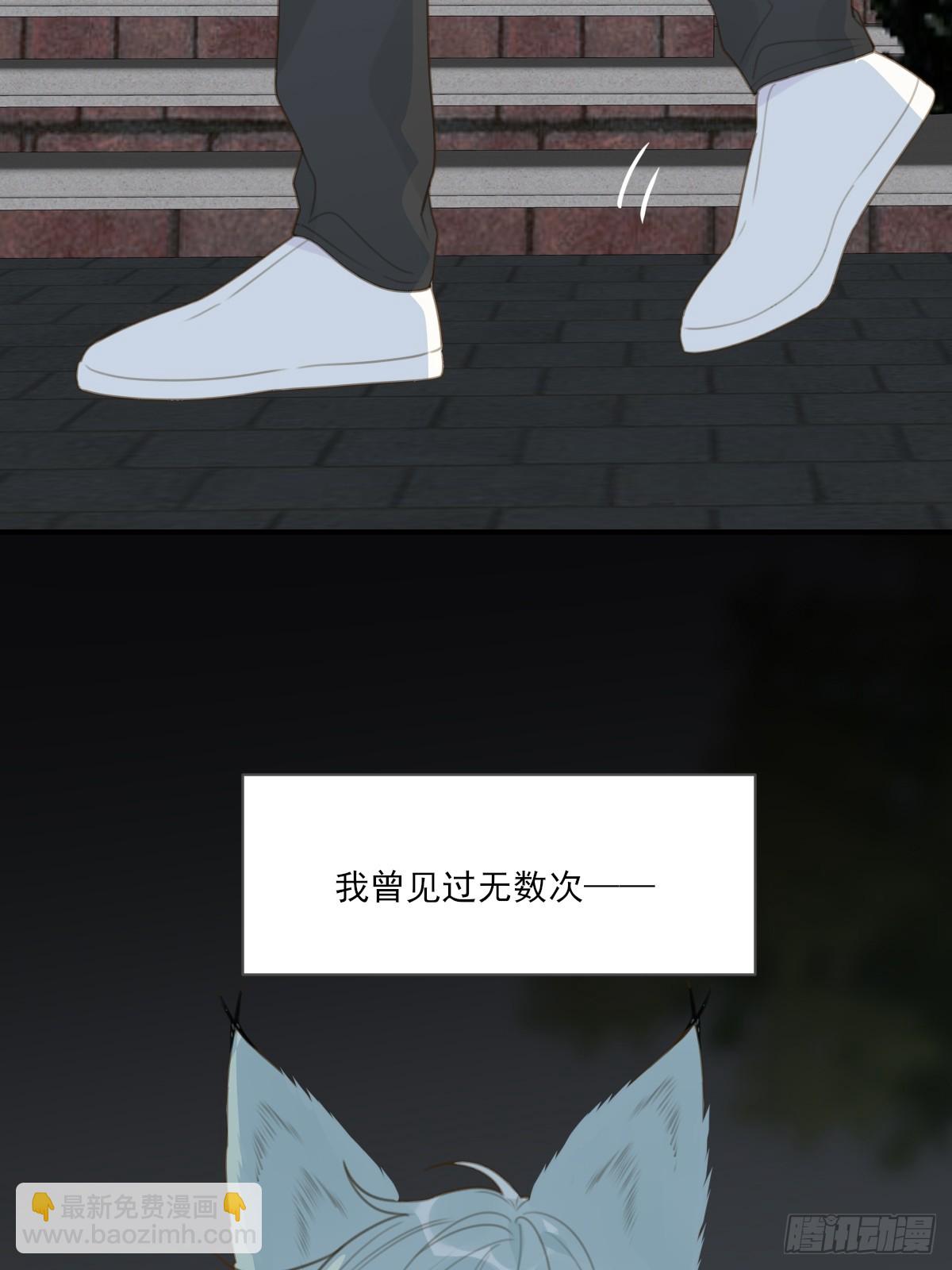 半妖青铭初现身(1/2)-第29话