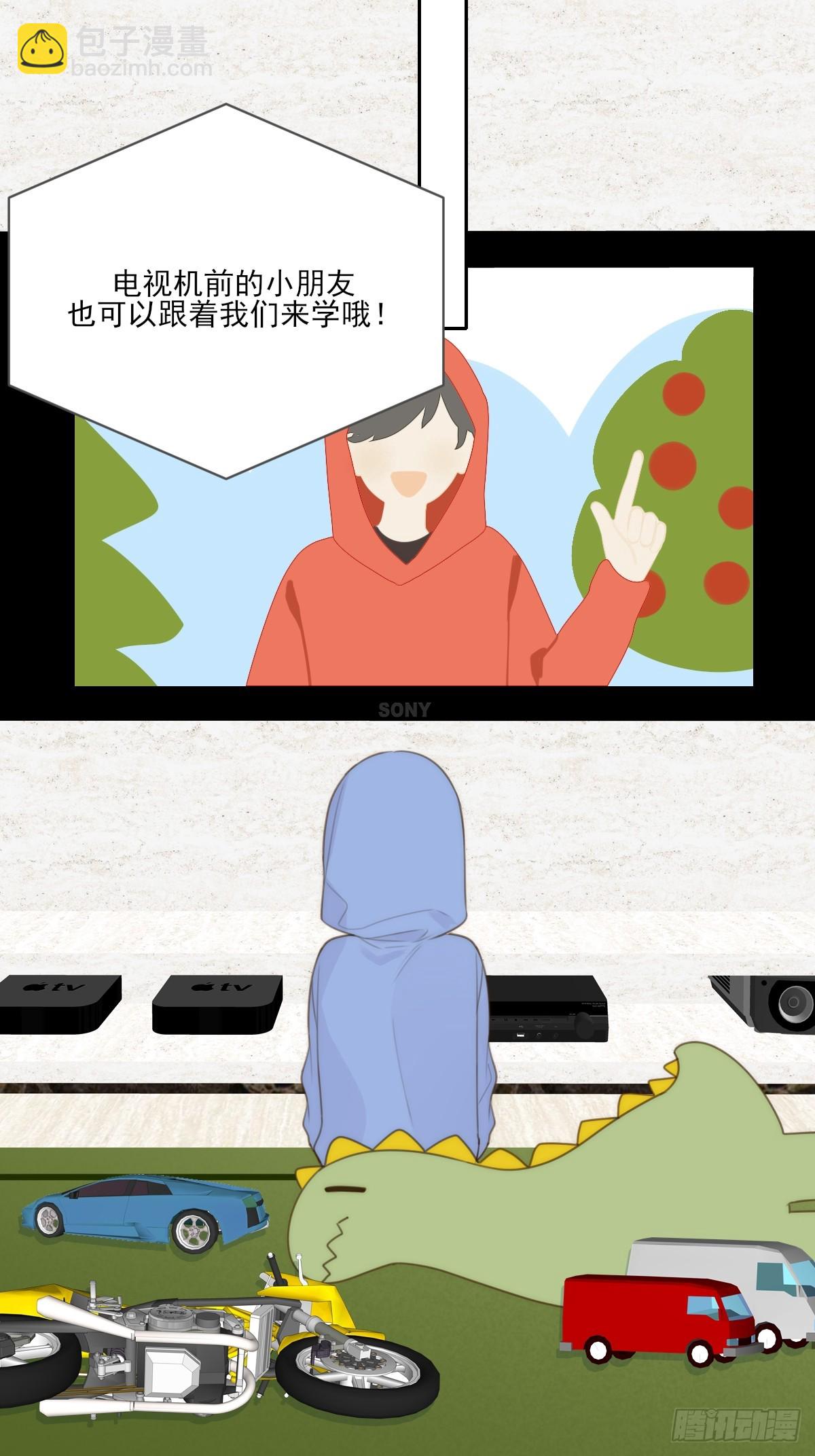 半妖青铭初现身(1/2)-第29话