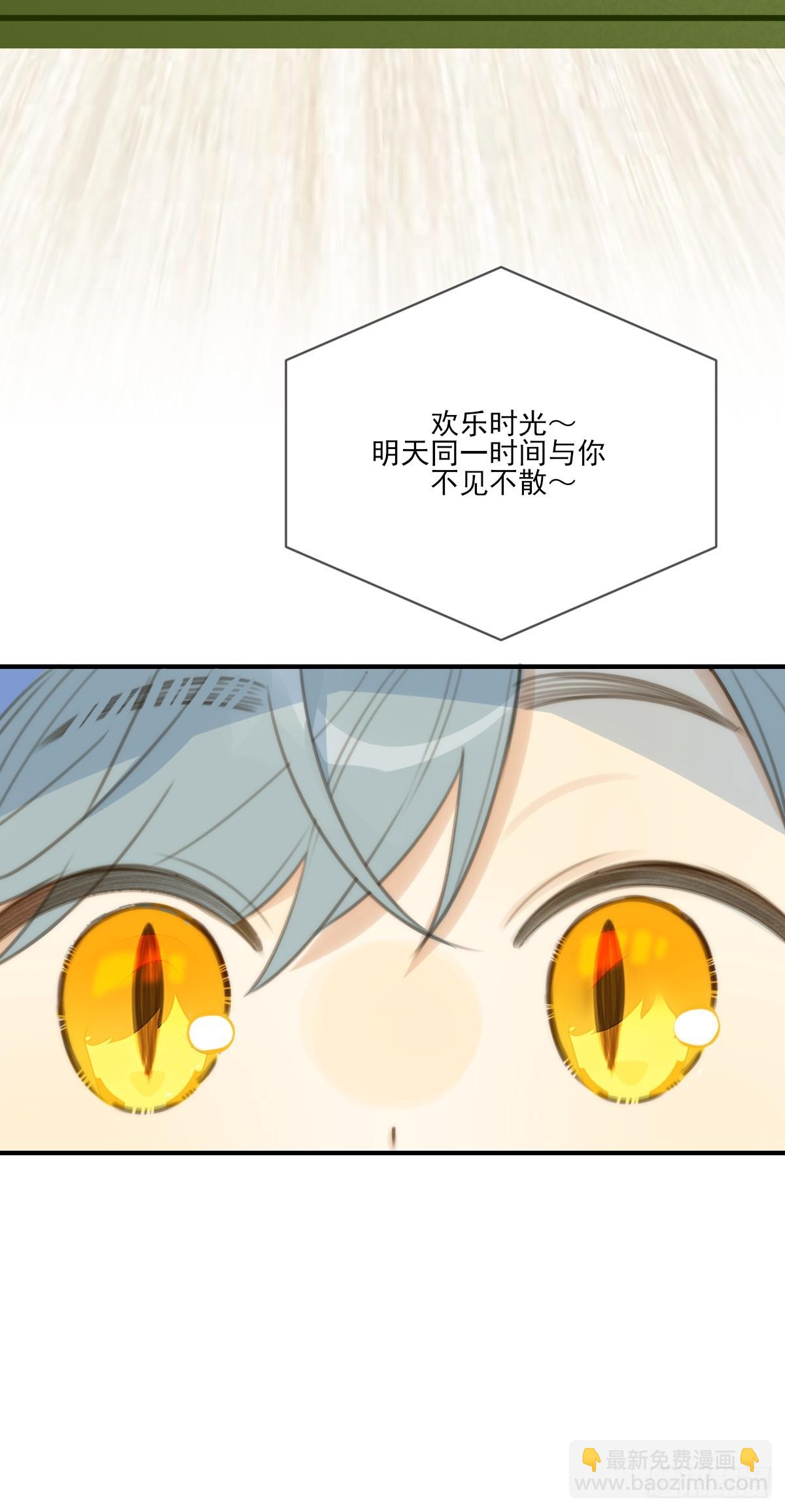 半妖青铭初现身(1/2)-第29话