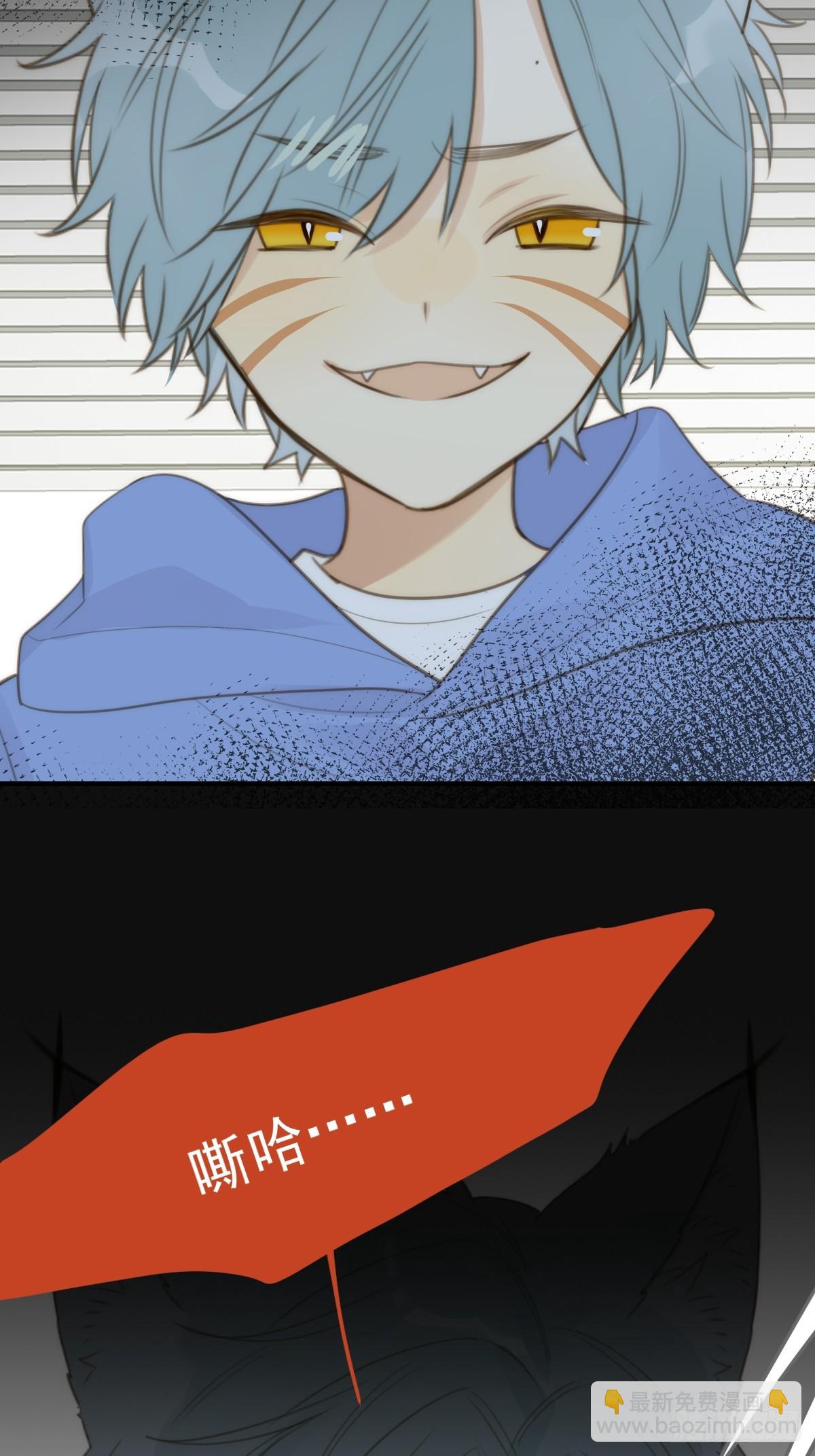 半妖青铭初现身(1/2)-第29话