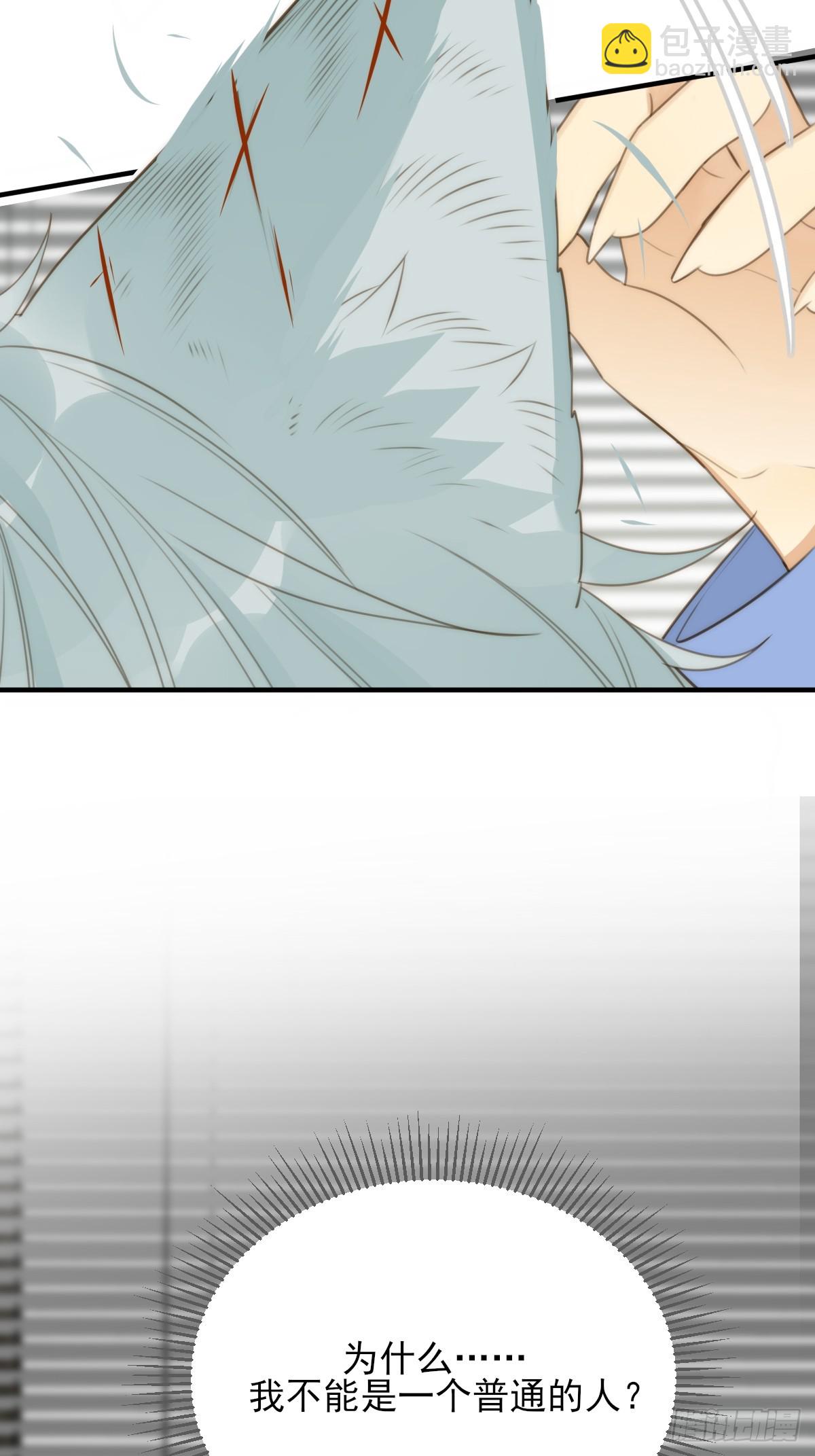 半妖青铭初现身(1/2)-第29话