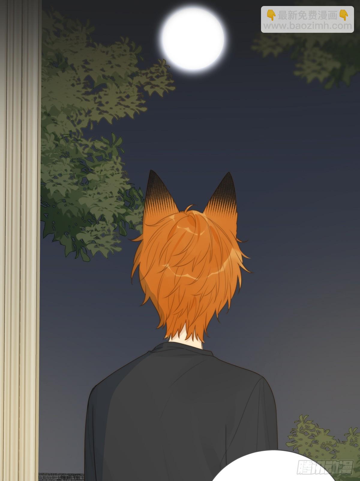 半妖青铭初现身(1/2)-第29话