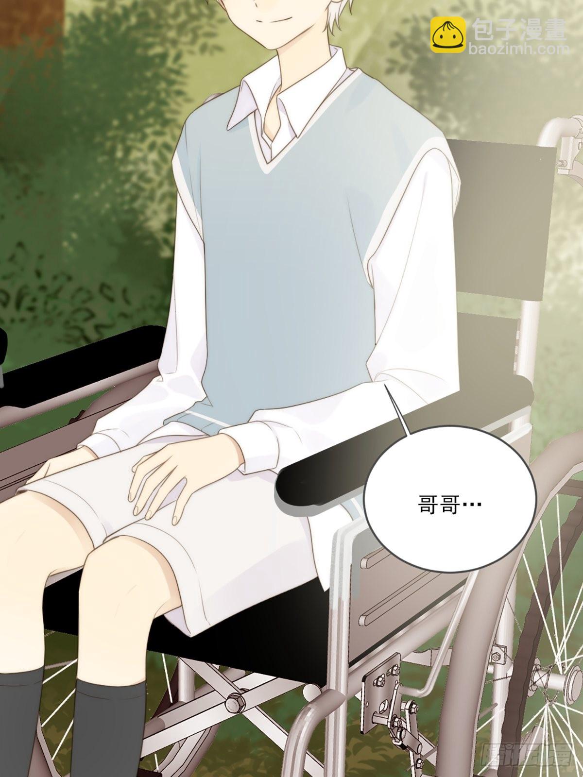 命运般地相遇了(1/4)-第3话