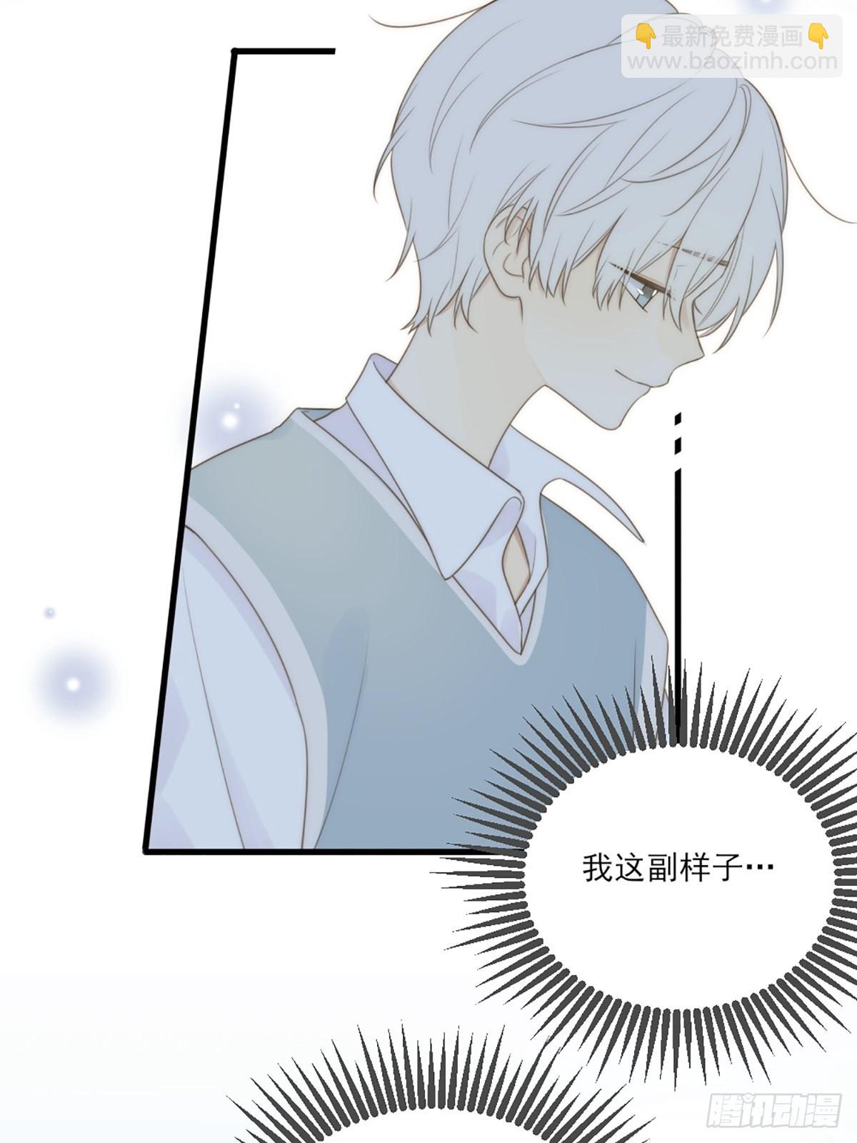 命运般地相遇了(1/4)-第3话