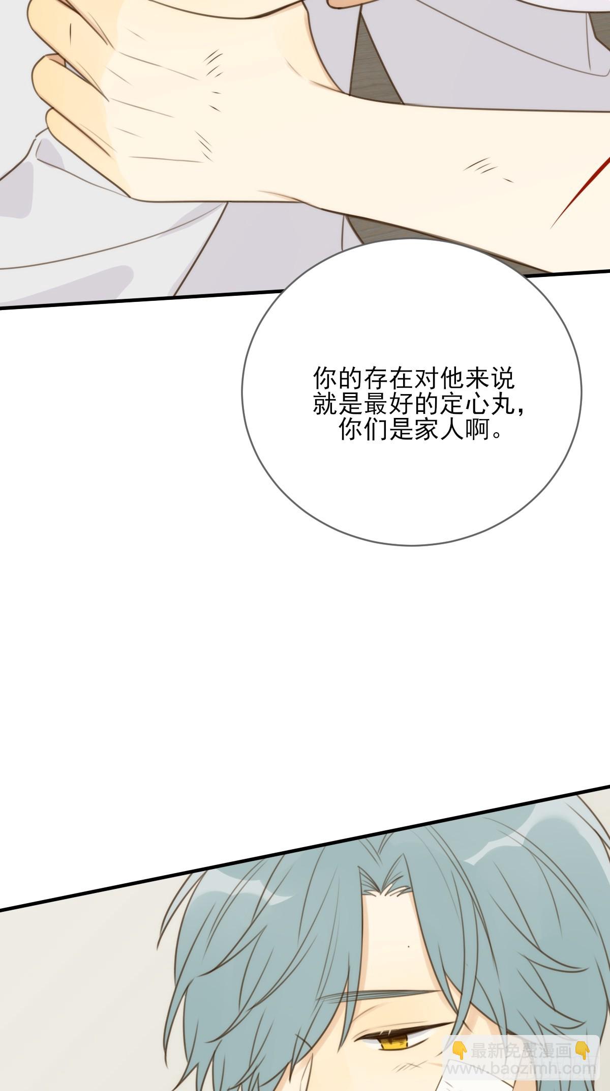 你待我如此特别(1/2)-第35话