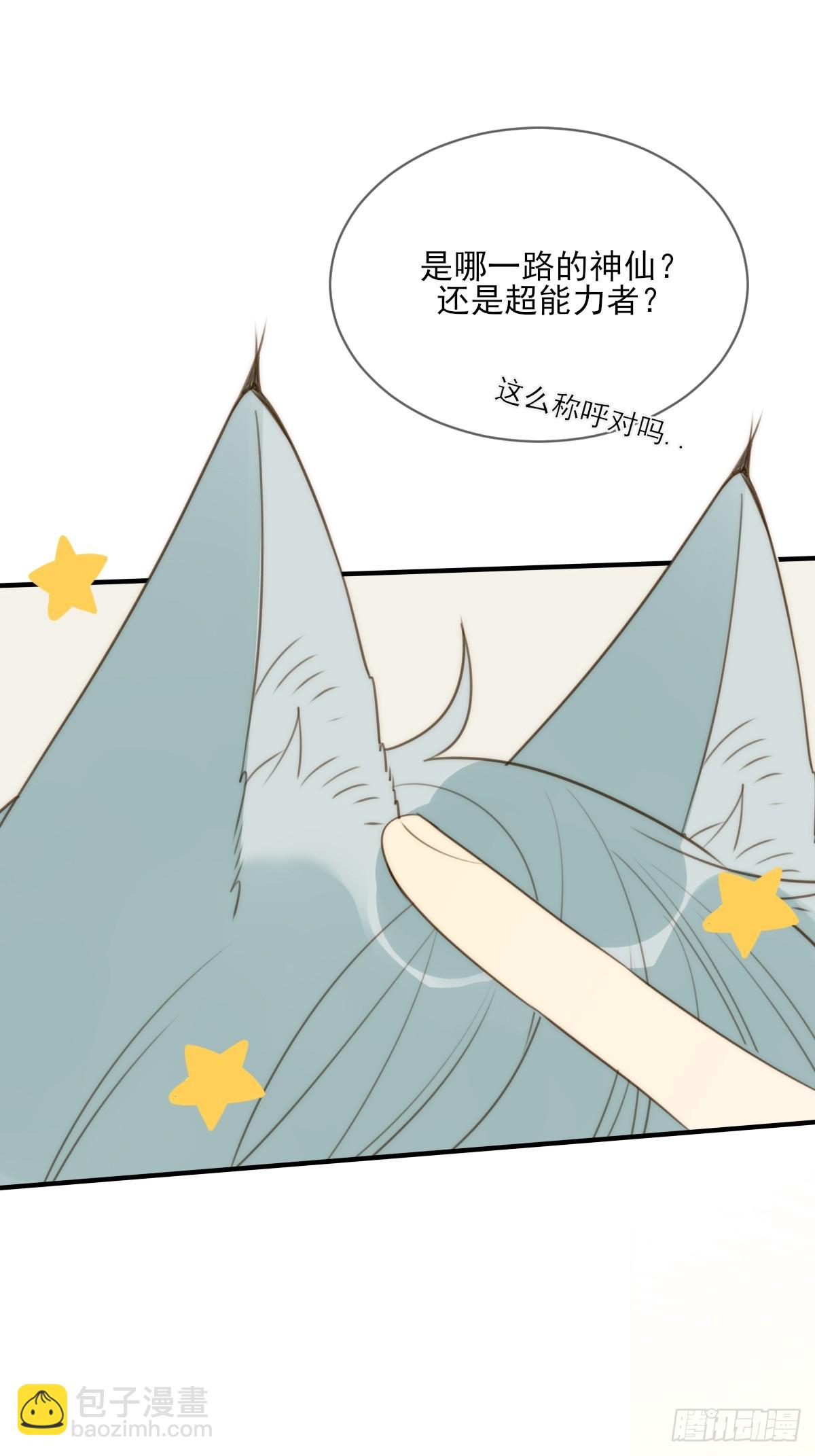 你待我如此特别(1/2)-第35话