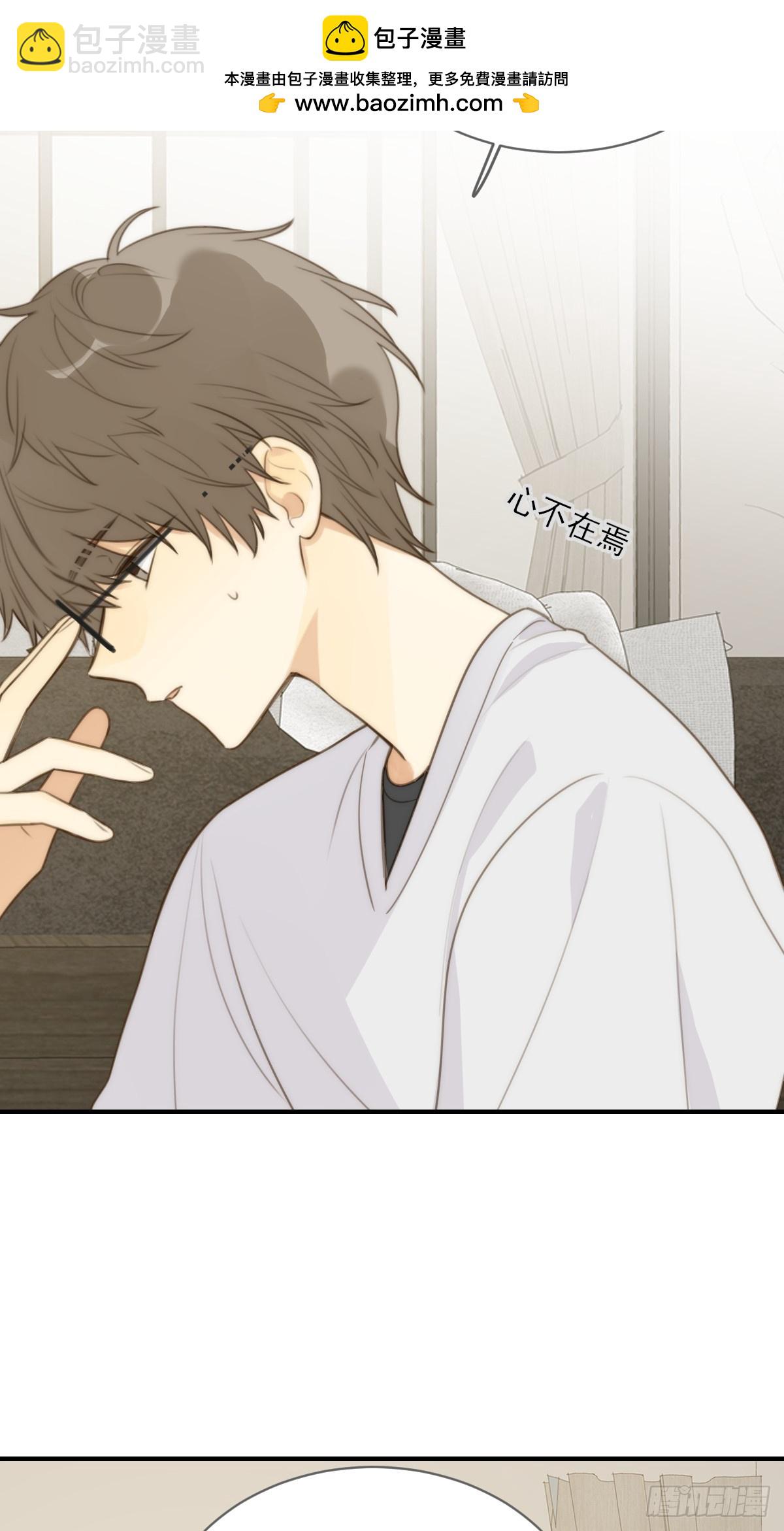 你待我如此特别(1/2)-第35话