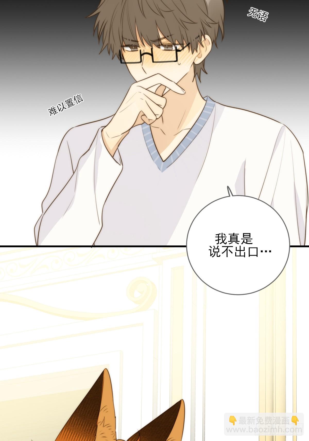 你待我如此特别(1/2)-第35话