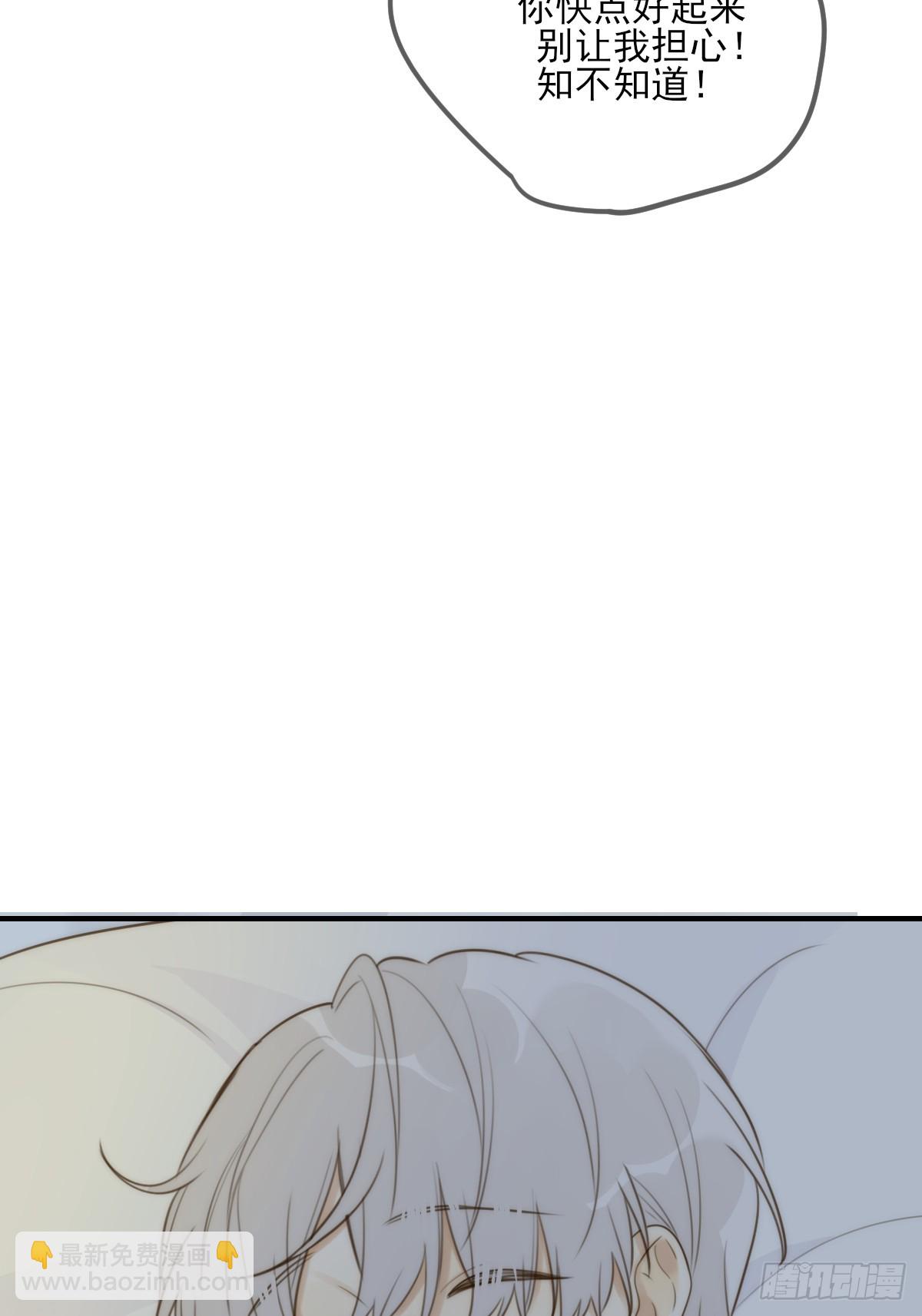 你待我如此特别(1/2)-第35话